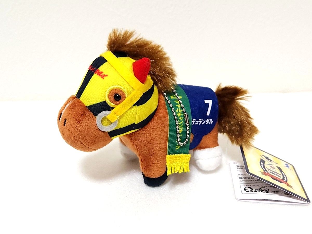 サラブレッドコレクション マスコットボールチェーン33 デュランダル号