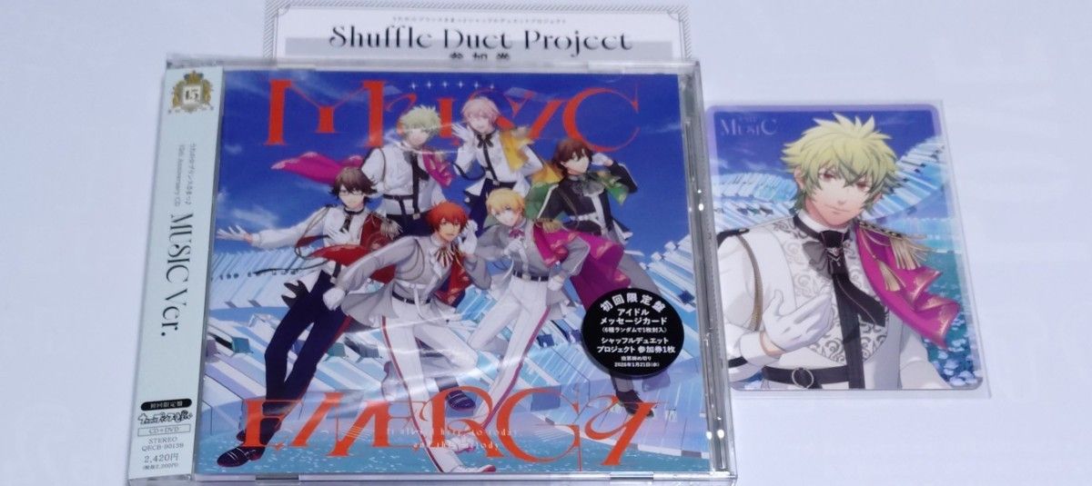 うたプリ 15th CD MUSIC 大和 サイン も*ち様 うたプリ 15th