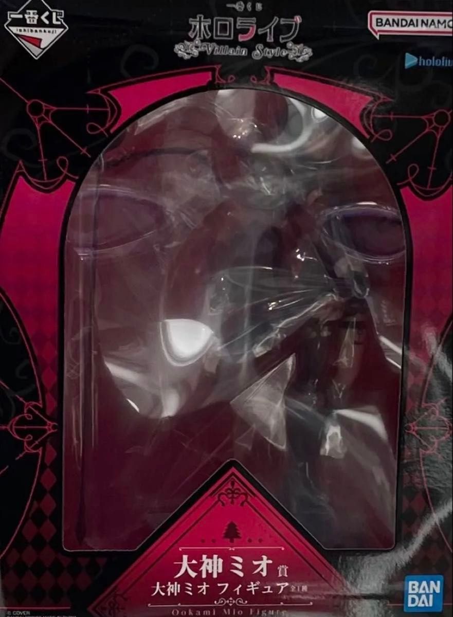 一番くじ ホロライブ ～Villain Style～ 大神ミオ賞 大神ミオ