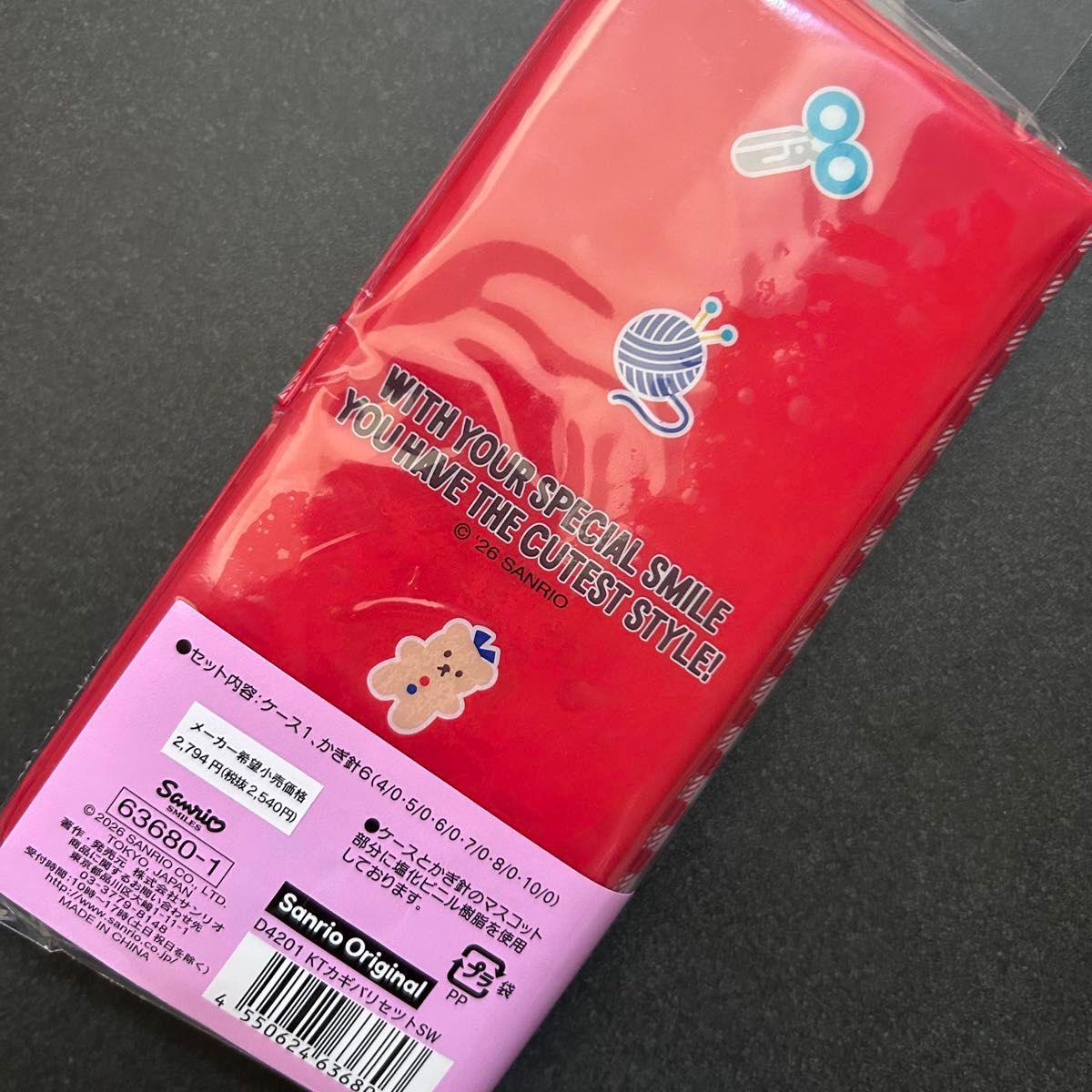 新品 ハローキティ かぎ針セット さんりお手芸部 サンリオ｜Yahoo