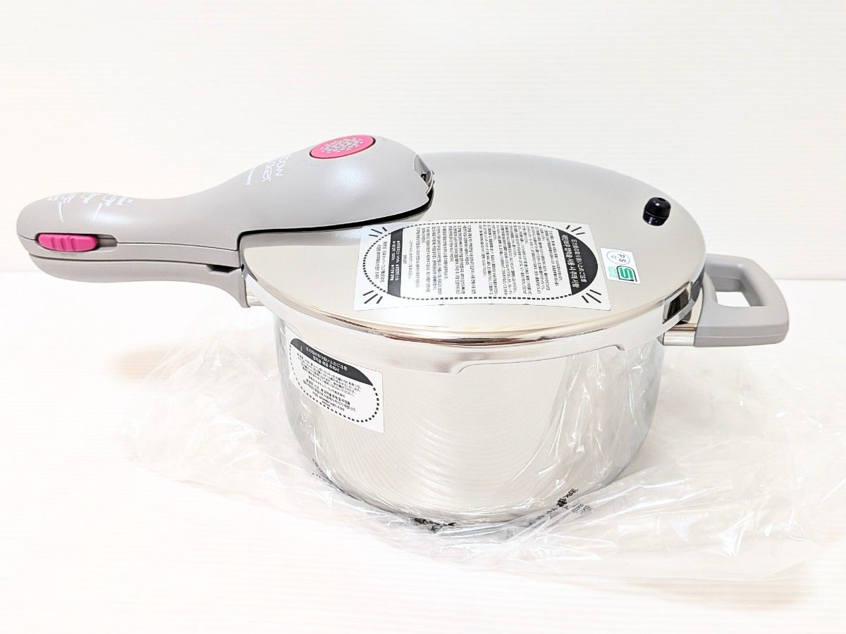 新品未使用】Tupperware レインボークッカー 圧力鍋 4 5L 調理器具