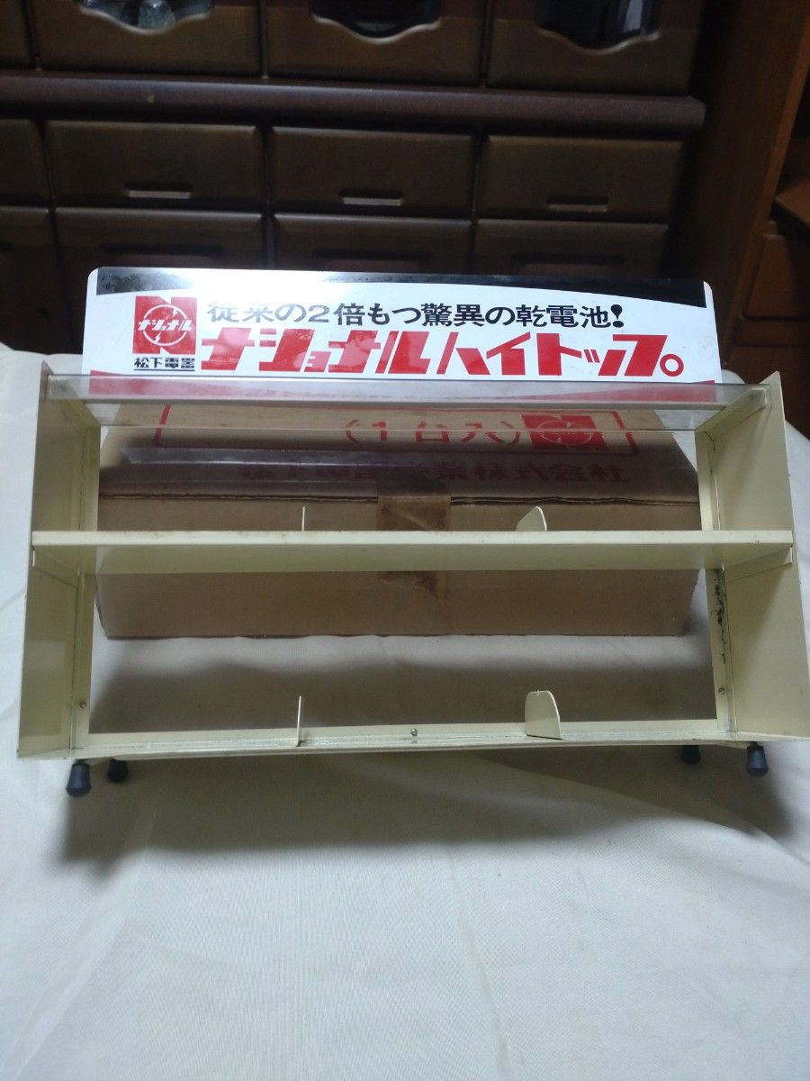 ナショナル ハイトップ陳列販売器 非売品 昭和レトロ 当時物 乾電池