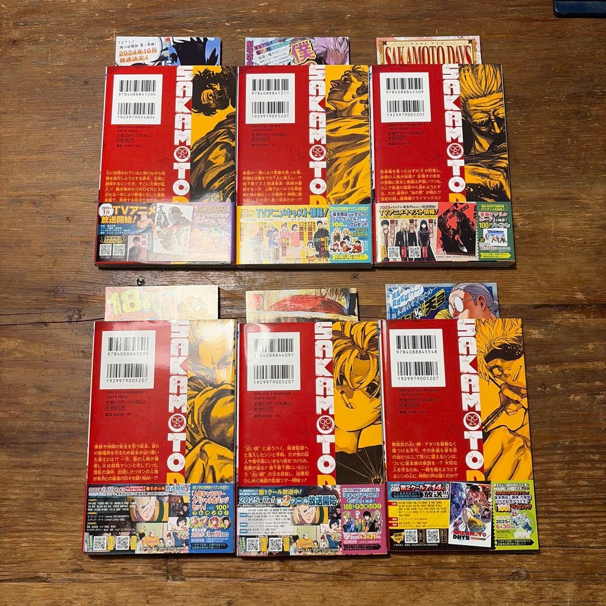 初版 SAKAMOTO DAYS 1巻〜25巻 サカモトデイズ 全巻セット