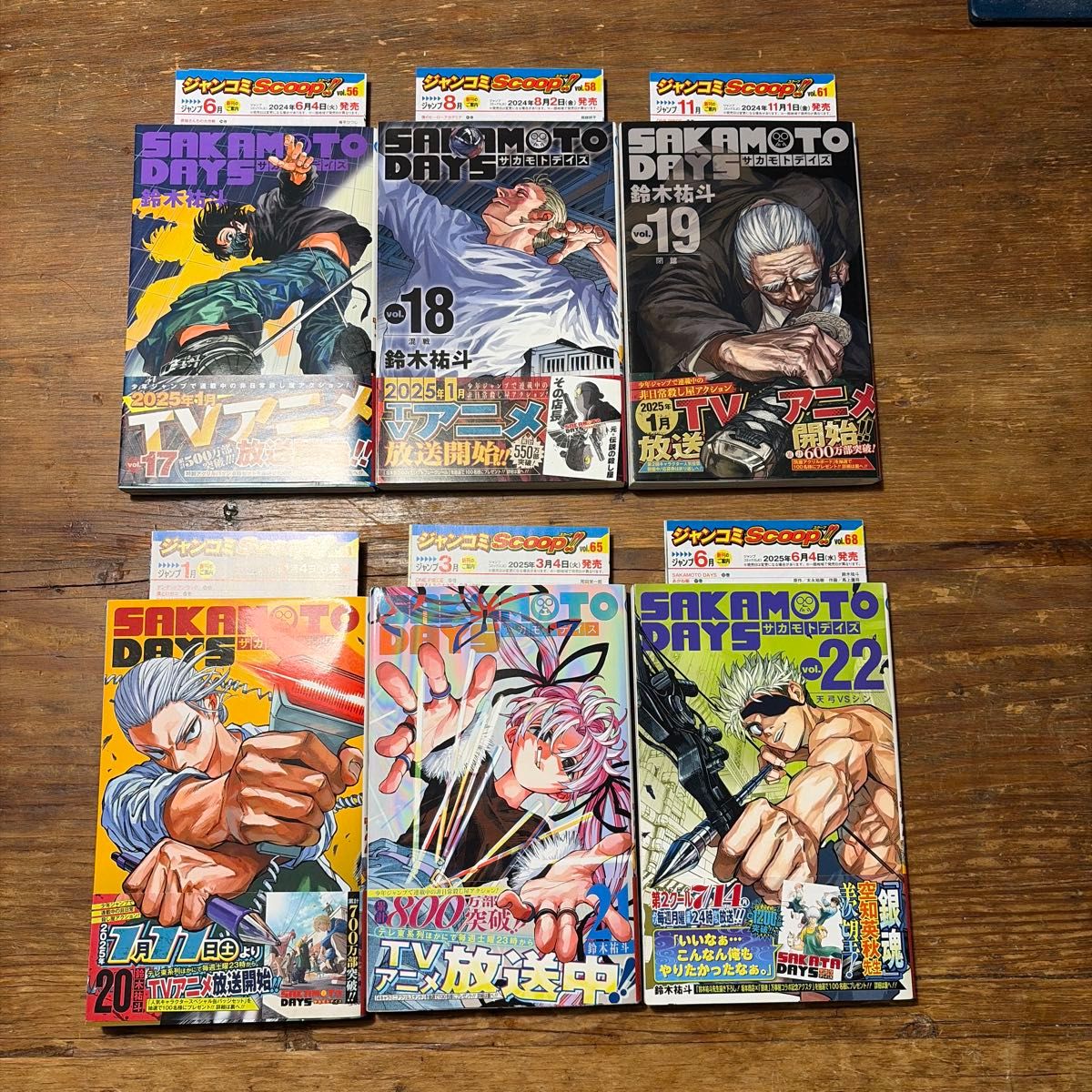 初版 SAKAMOTO DAYS 1巻〜25巻 サカモトデイズ 全巻セット