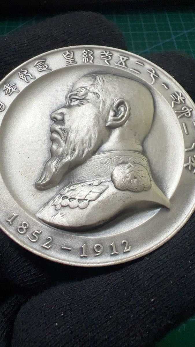 鳥獣人物戯画 国宝章牌 銀 160g 資産防衛｜Yahoo!フリマ（旧PayPayフリマ）