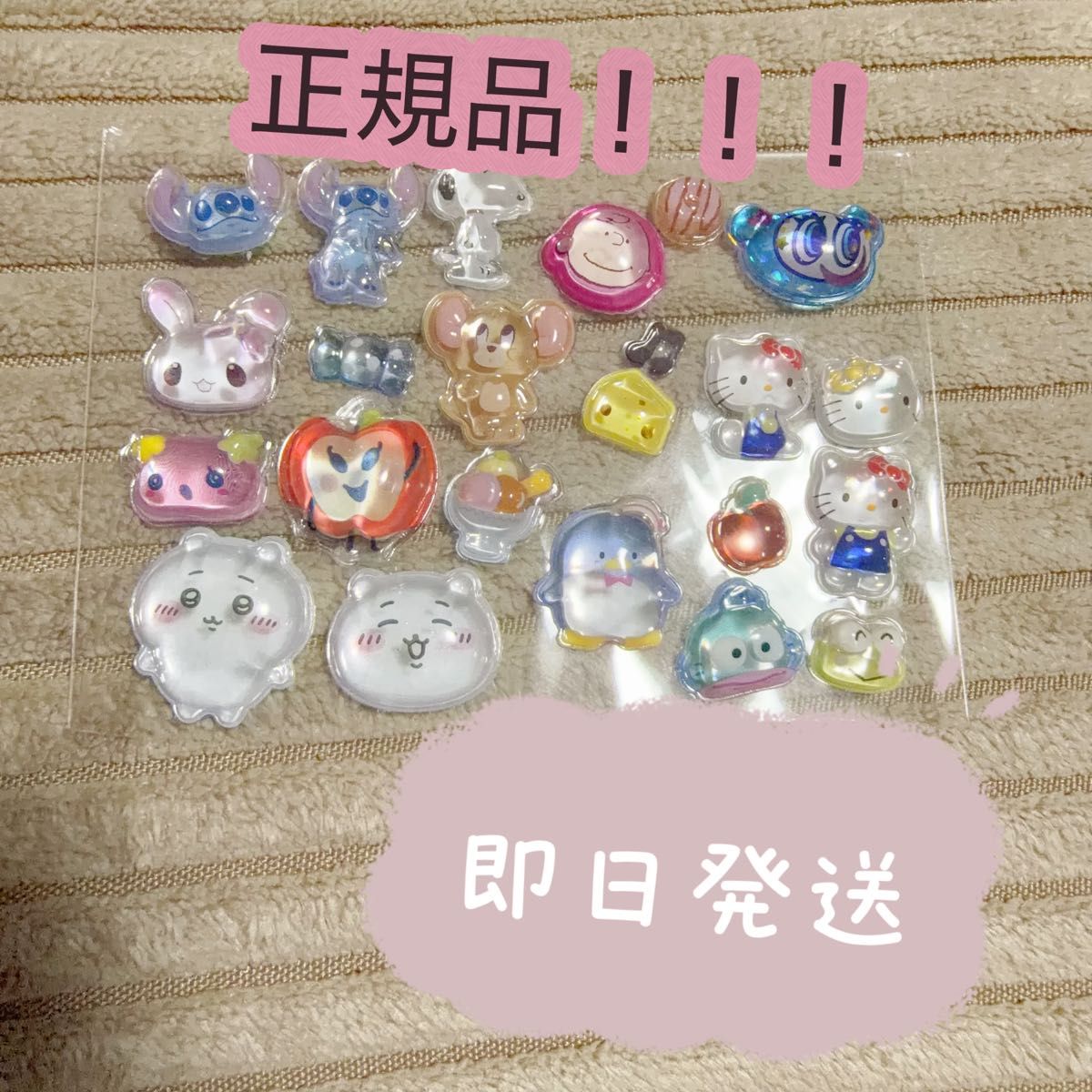 即日発送ボンボンドロップシール 正規品 おすそわけ ちいかわ サンリオ