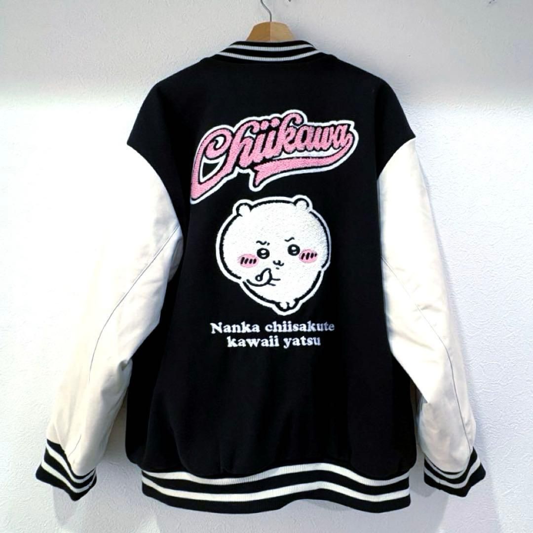 最終値下 新品 ちいかわ スタジャン 3Lサイズ アベイル 完売 アウター