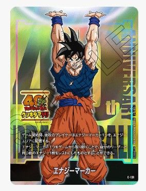 ドラゴンボール フュージョンワールド エナジーマーカー