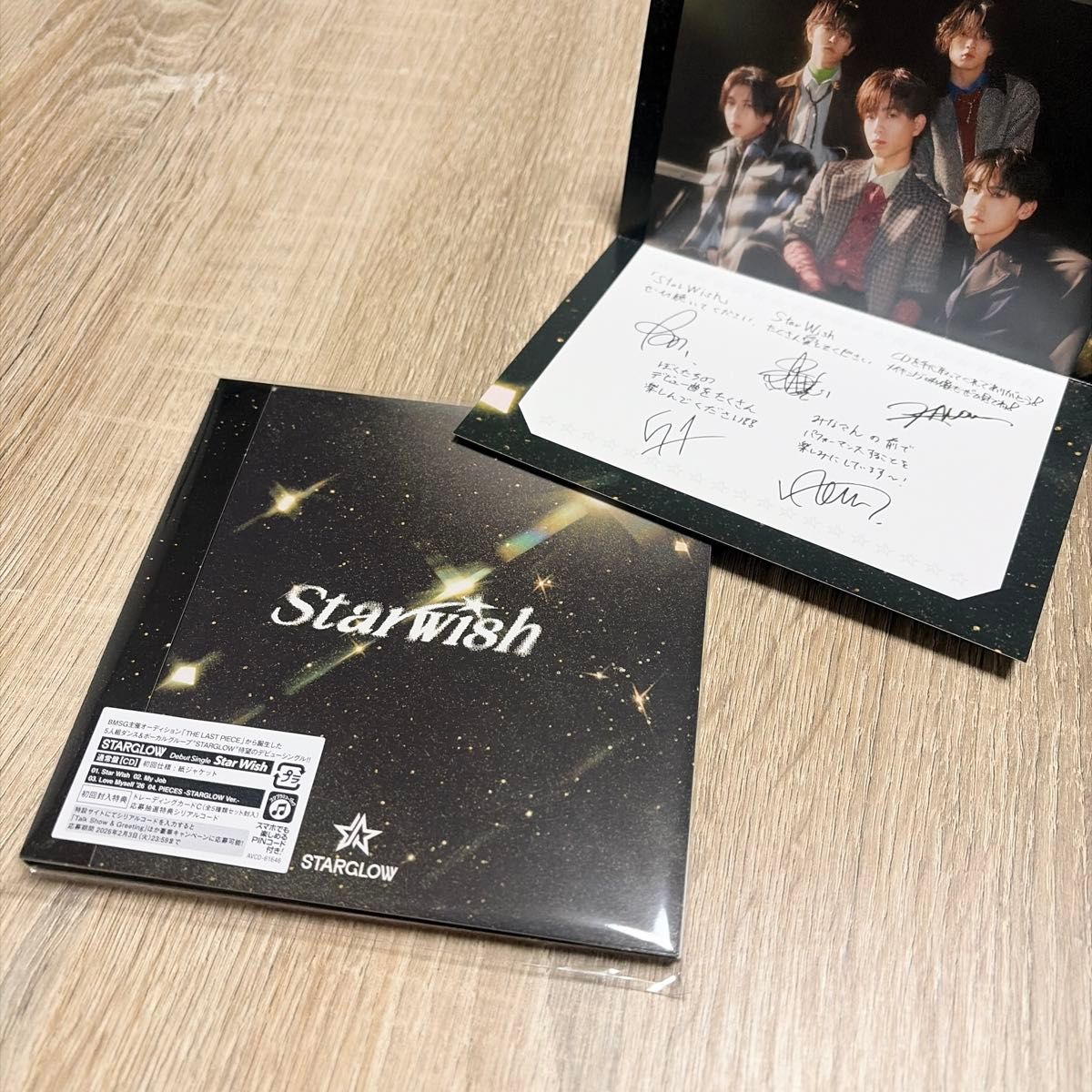 STARGLOW Star Wish シングル CD 通常盤 初回仕様 グリーティング
