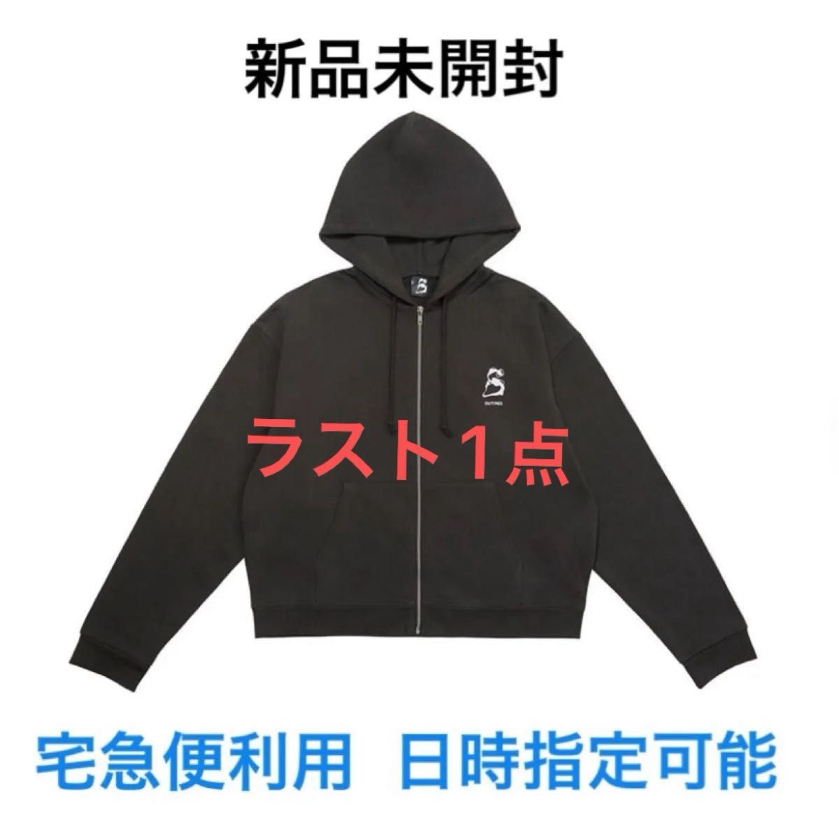 新品未開封 MILE SixTONES MILESixTONES パーカー｜Yahoo!フリマ（旧