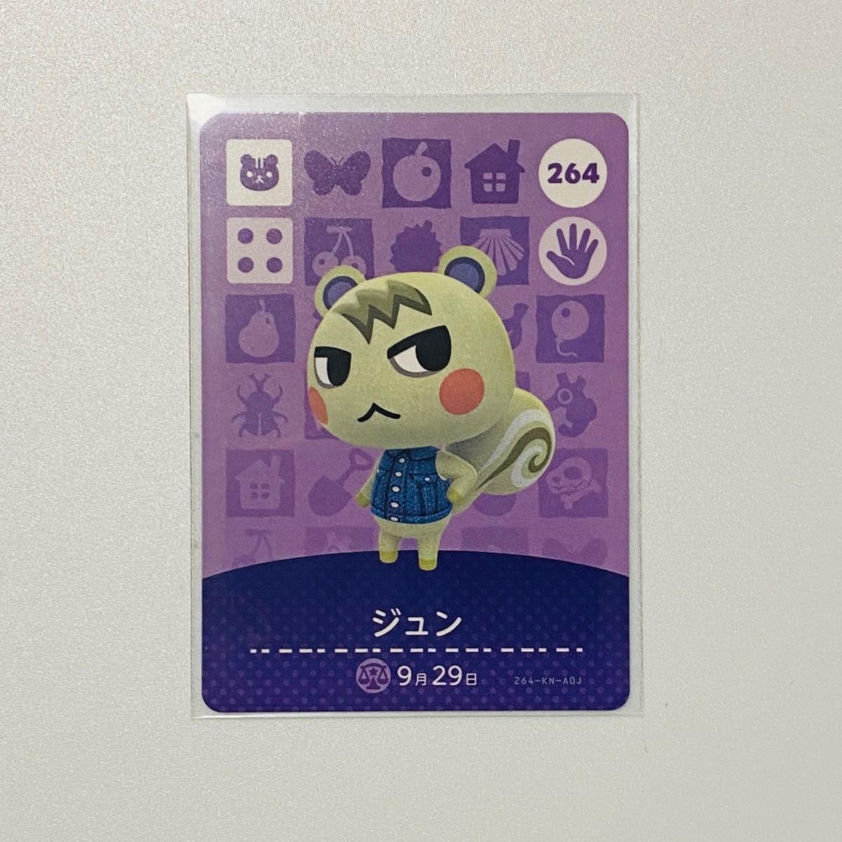 どうぶつの森 amiiboカード ジュン ジャック ミッチェル 3枚セット