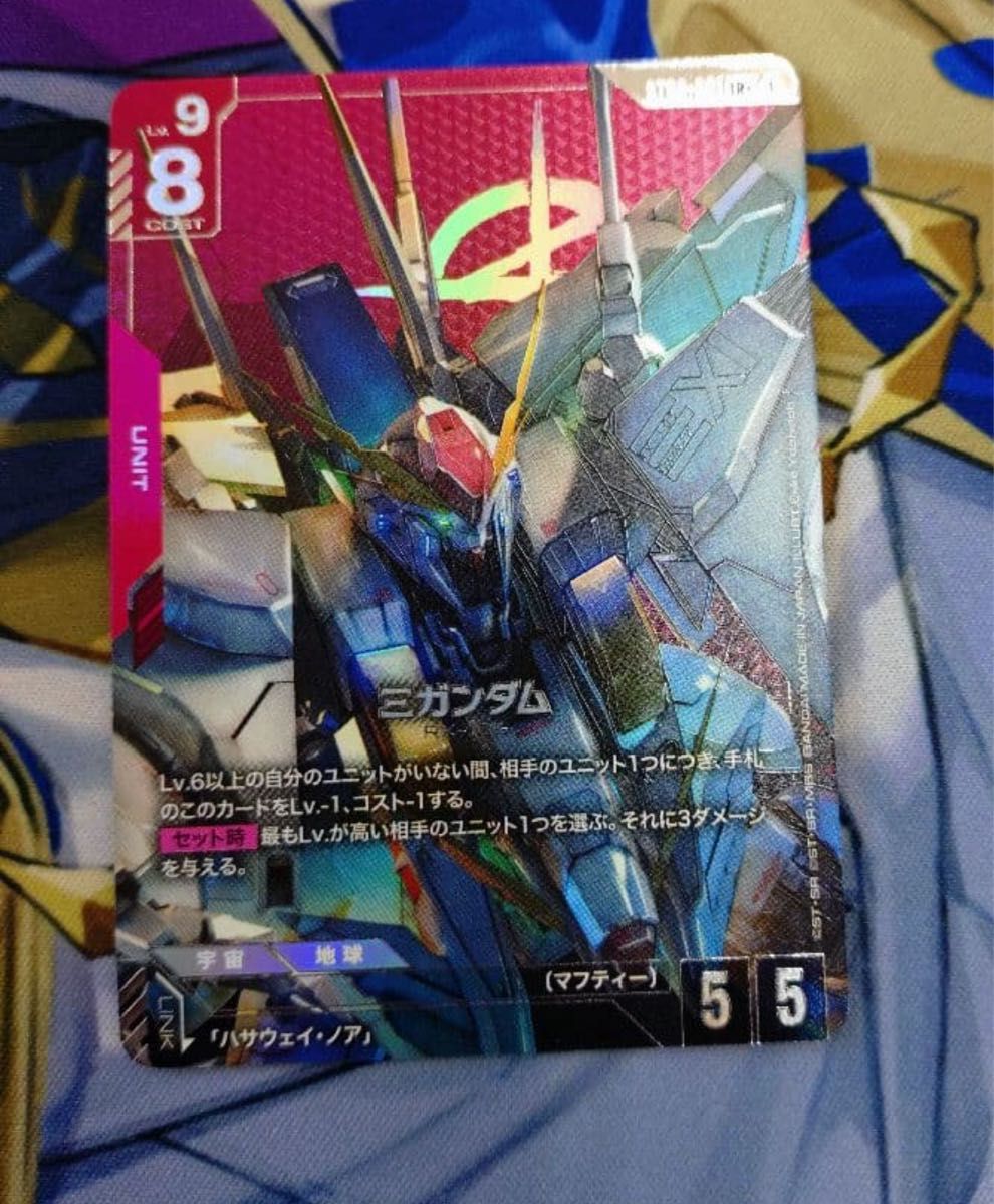 ガンダムカードゲーム Ξガンダム クスィー LR+ パラレル カード ST08