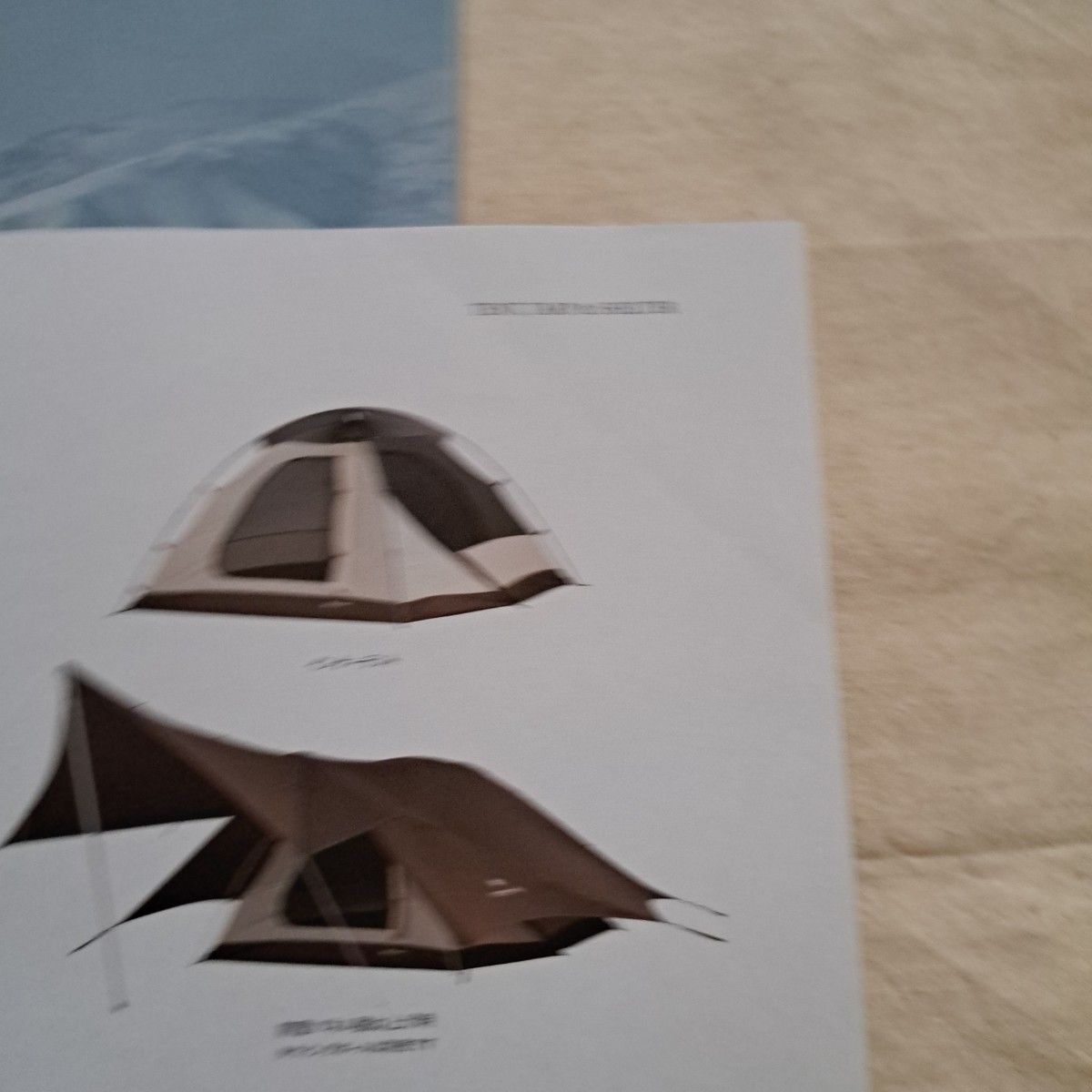 スノーピーク カタログ Catalog Outdoor Lifestyle snow peak