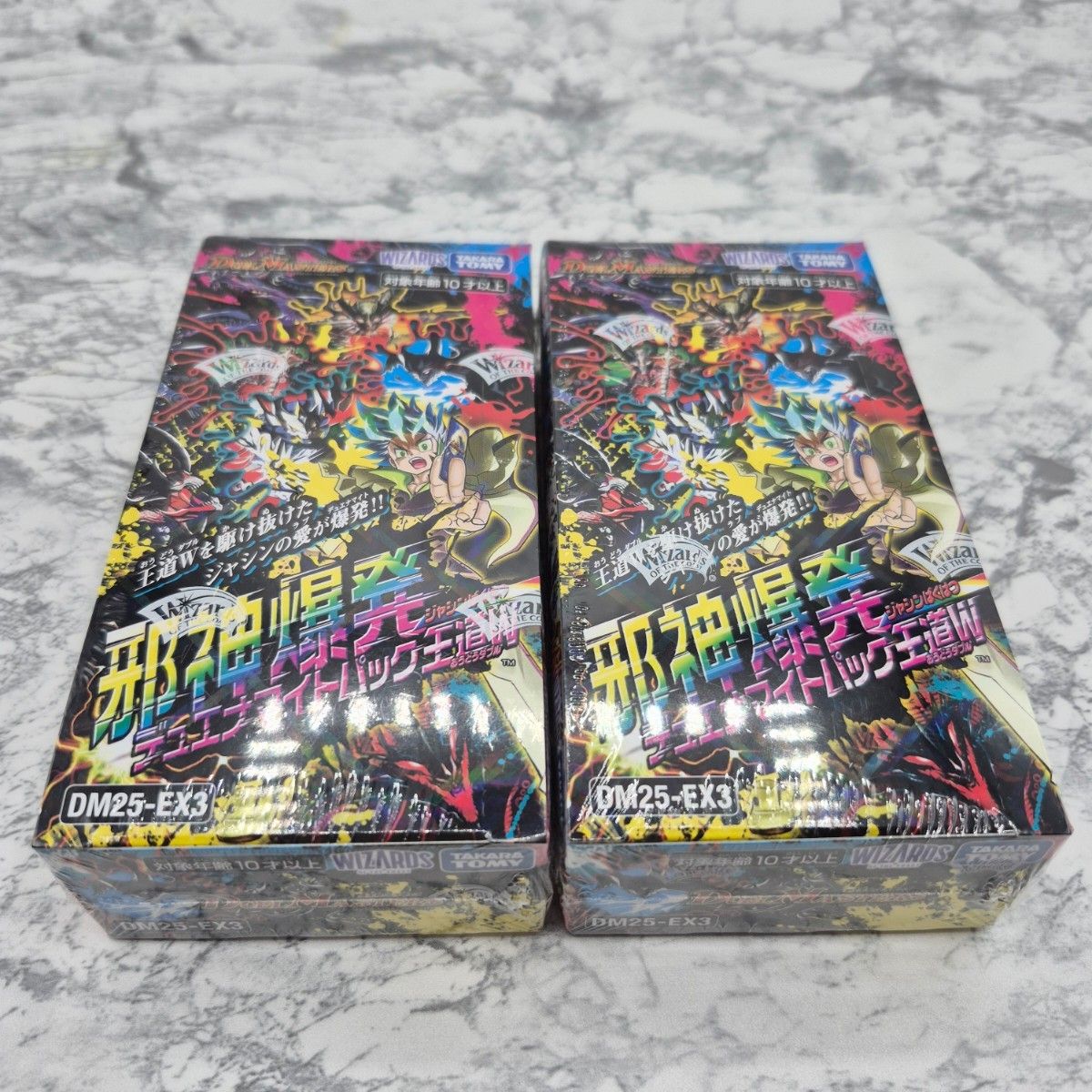 デュエマ 邪神爆発 デュエナマイトパック王道W 未開封 BOX シュリンク