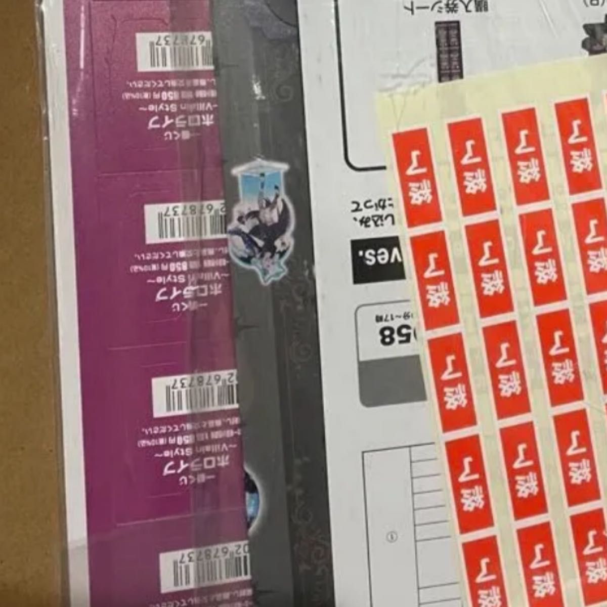 ホロライブ ～Villain Style～の一番くじの販促物（1ロット分）未開封