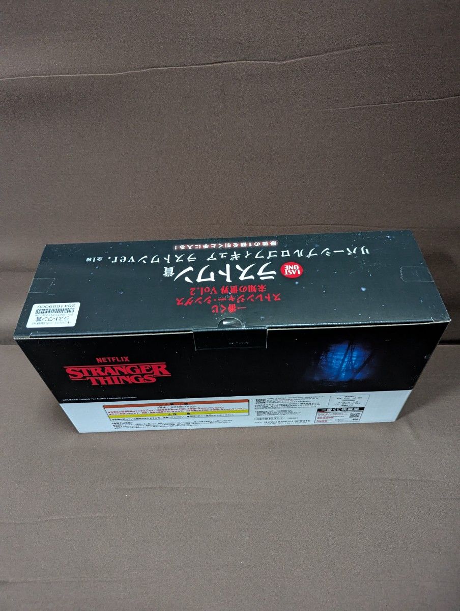 一番くじ ストレンジャー・シングス 未知の世界 Vol 2 ラストワン賞