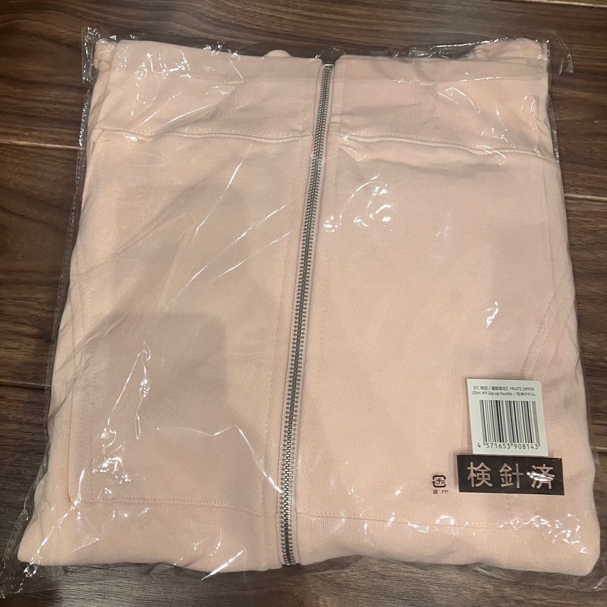 FRUITS ZIPPER 松本かれん パーカー OSHI API 推しアピ フルーツ