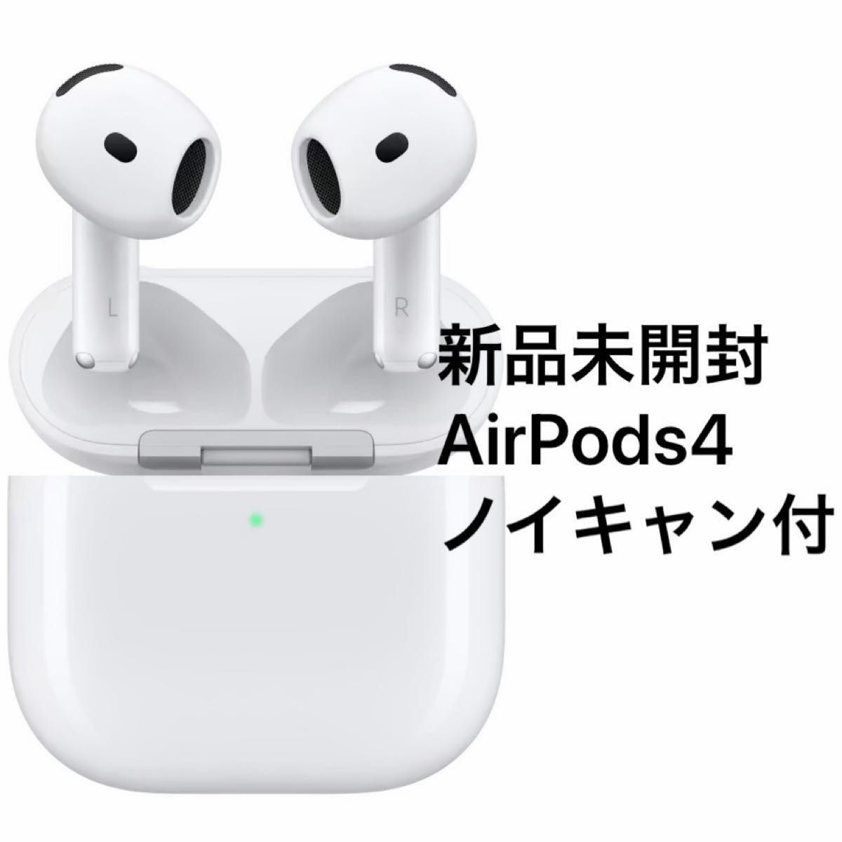 新品未開封】Apple AirPods 4 アクティブノイズキャンセリング MXP93J
