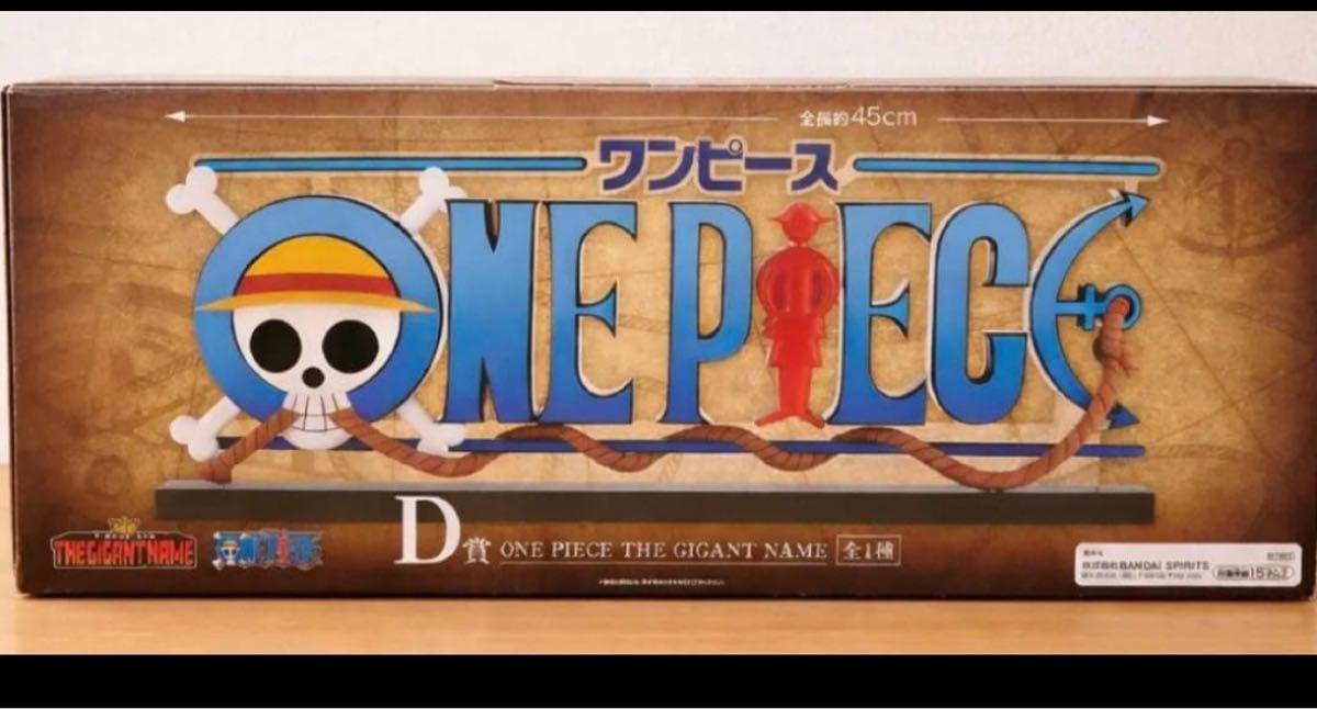 一番くじ ワンピースドラマティックメモリーズD賞 ロゴ フィギュア