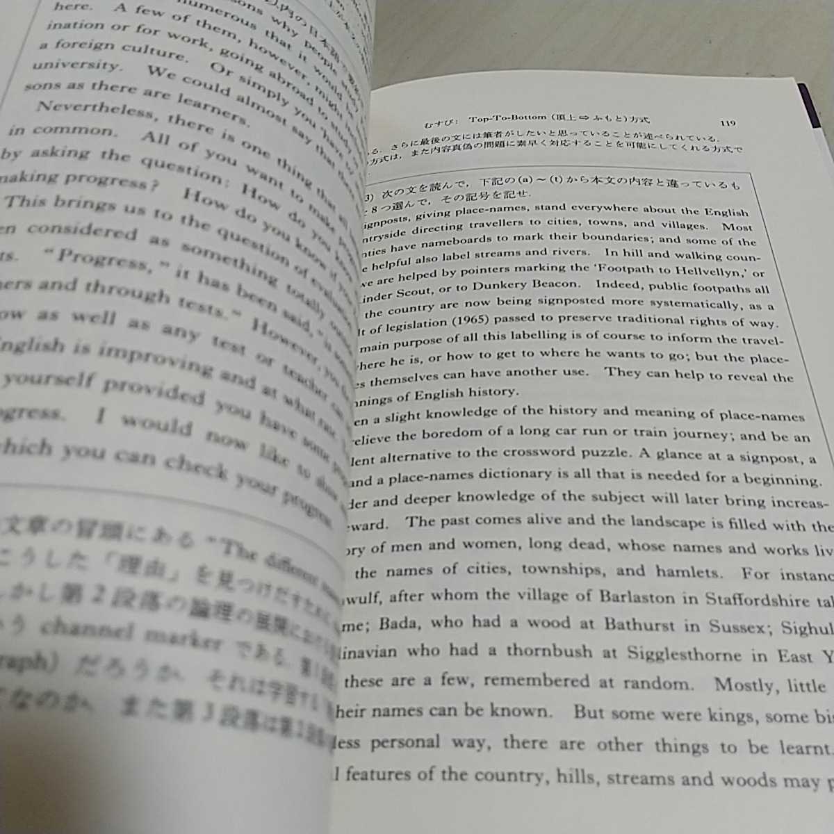 Yahoo!オークション - キャプテン・クックの英文解釈 入試を乗り切る航