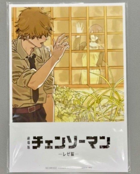 チェンソーマン レぜ篇 入場者特典 第8弾 藤本タツキ先生描き下ろし