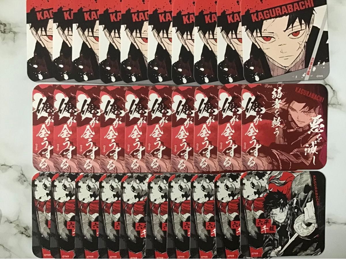 ジャンプフェスタ カグラバチ 六平千鉱 アートコースター ジャンプ