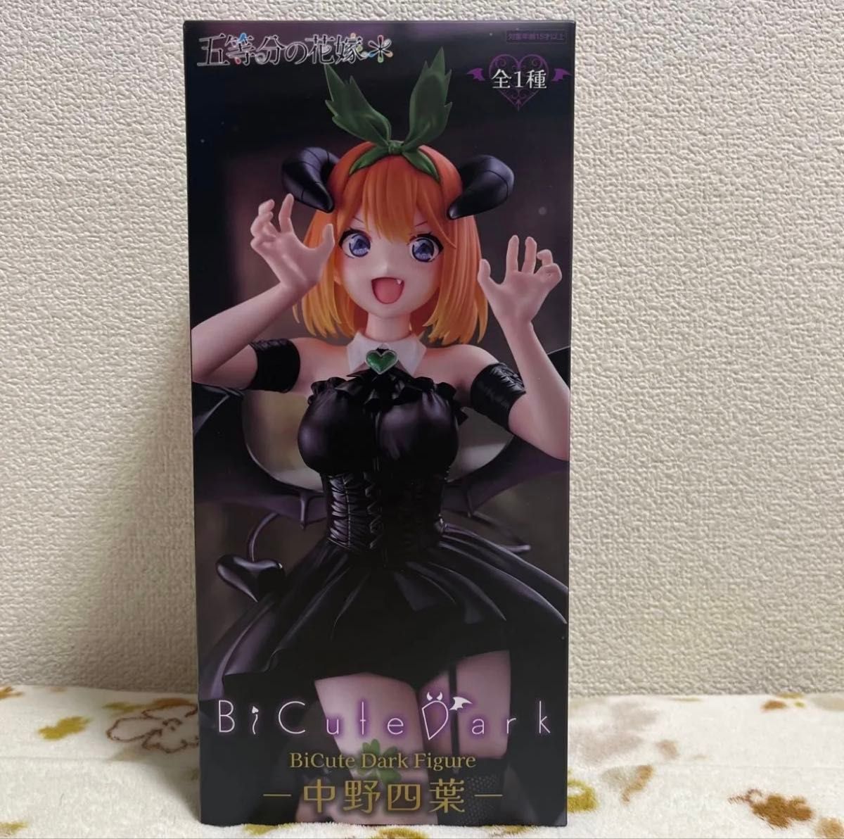 五等分の花嫁 BiCute Dark Figure 中野四葉 フィギュア｜Yahoo!フリマ
