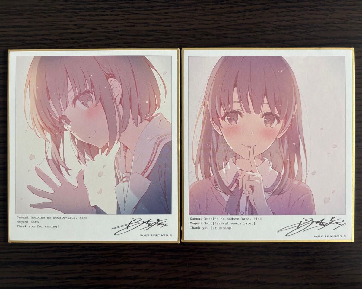 劇場版 冴えない彼女の育てかたfine 入場者特典 7週目