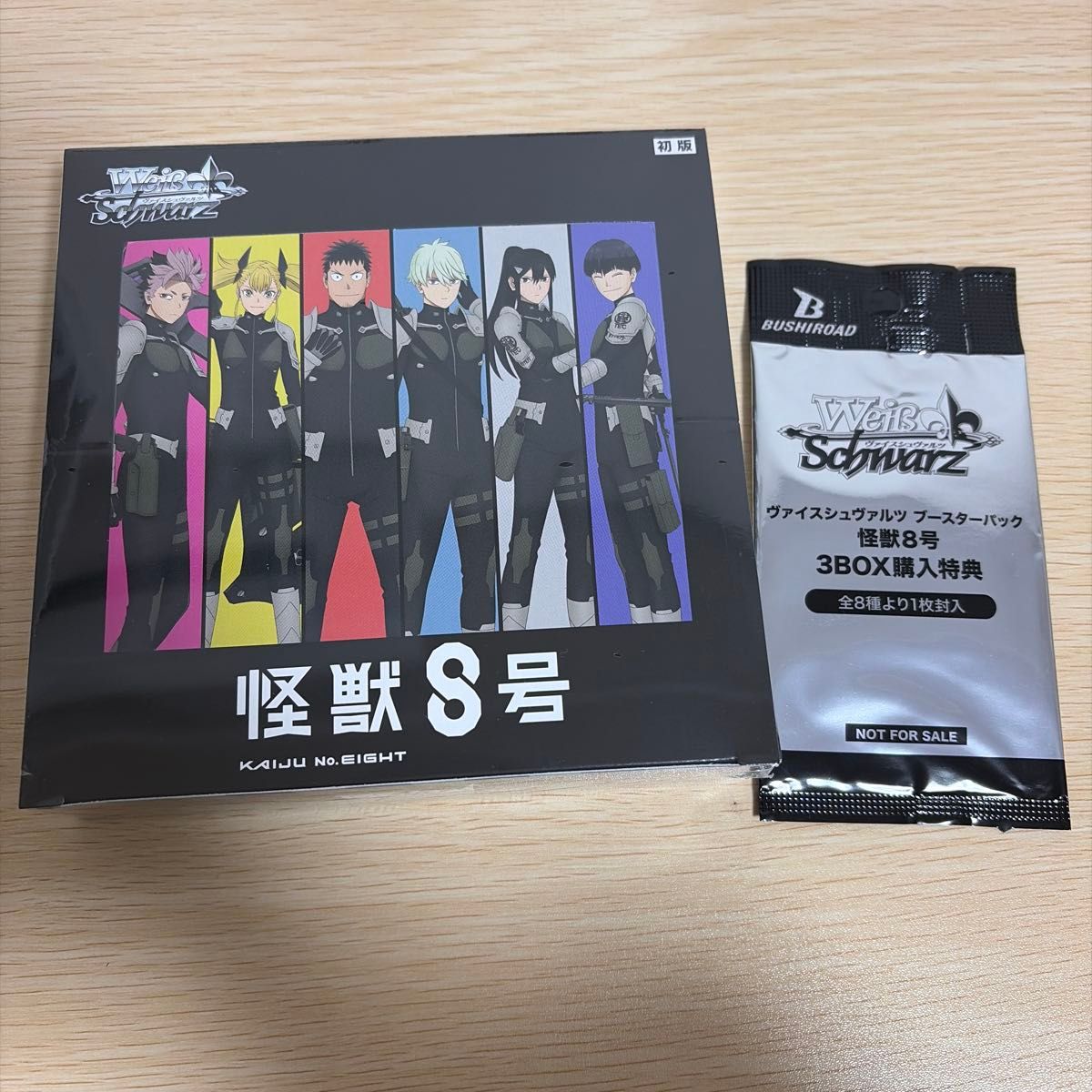 特典パック付き 怪獣8号 ヴァイスシュヴァルツ 1box 新品未開封｜Yahoo