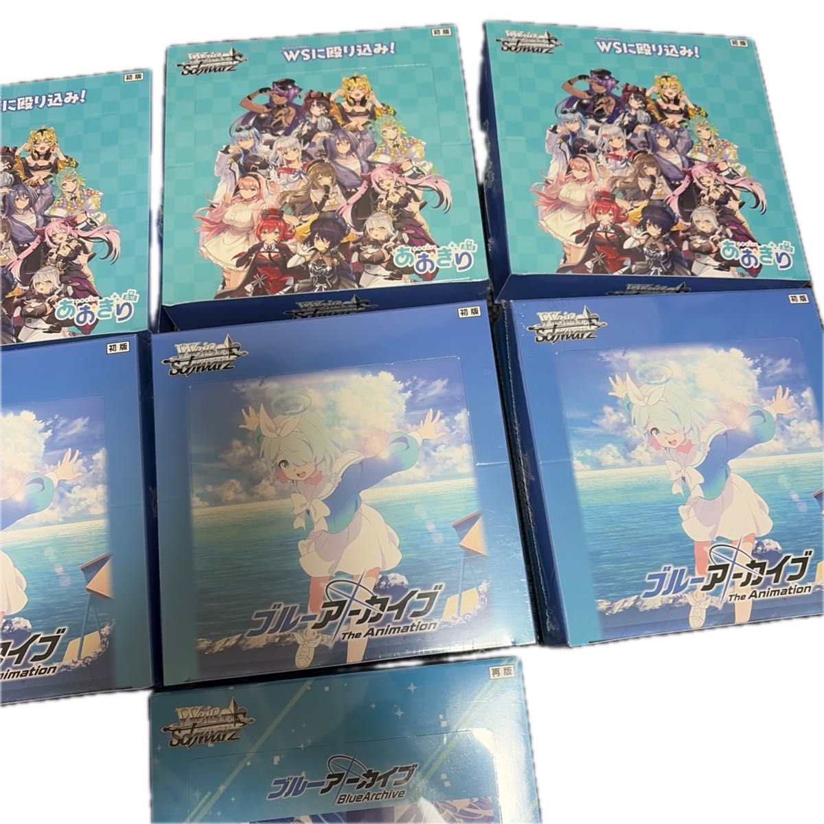 ヴァイスシュヴァルツ ブースターパック ブルーアーカイブ あおぎり