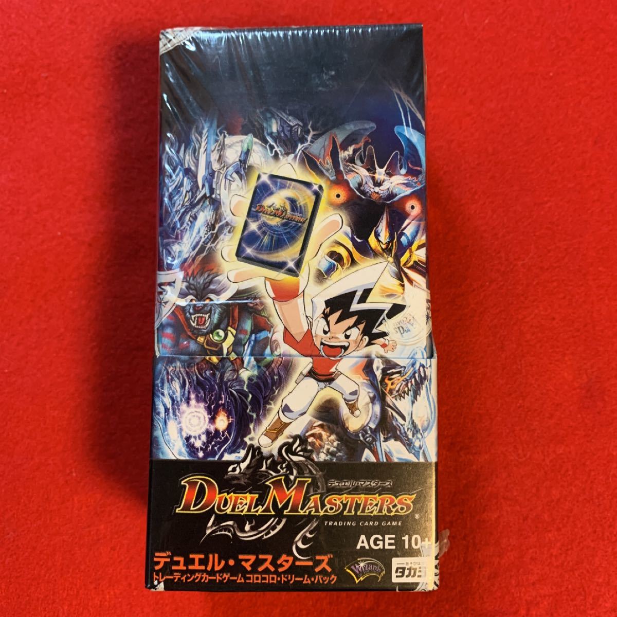 デュエルマスターズ コロコロドリームパック 未開封BOX DMC-27 絶版