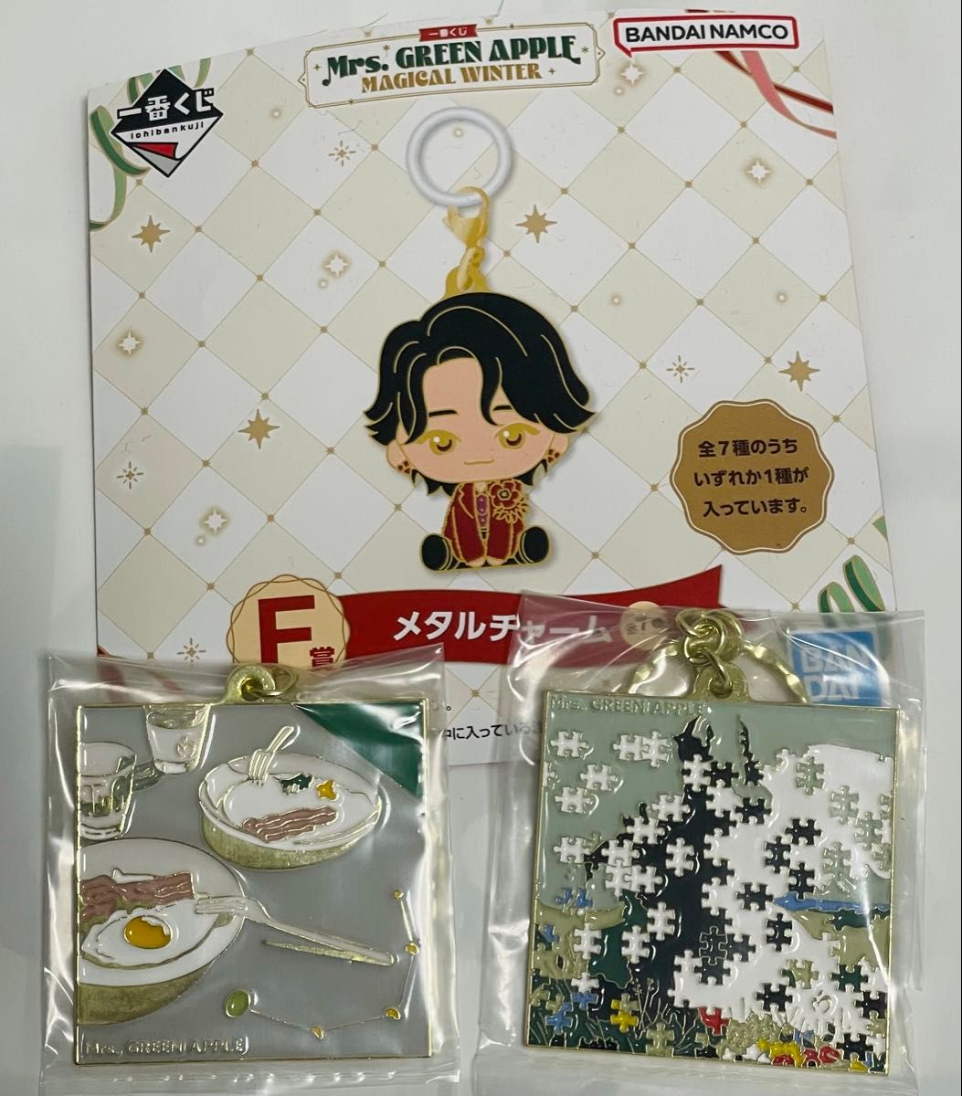 Mrs. GREEN APPLE A賞コンプリートセット➕F賞チャーム➕ピンズ 一番くじ