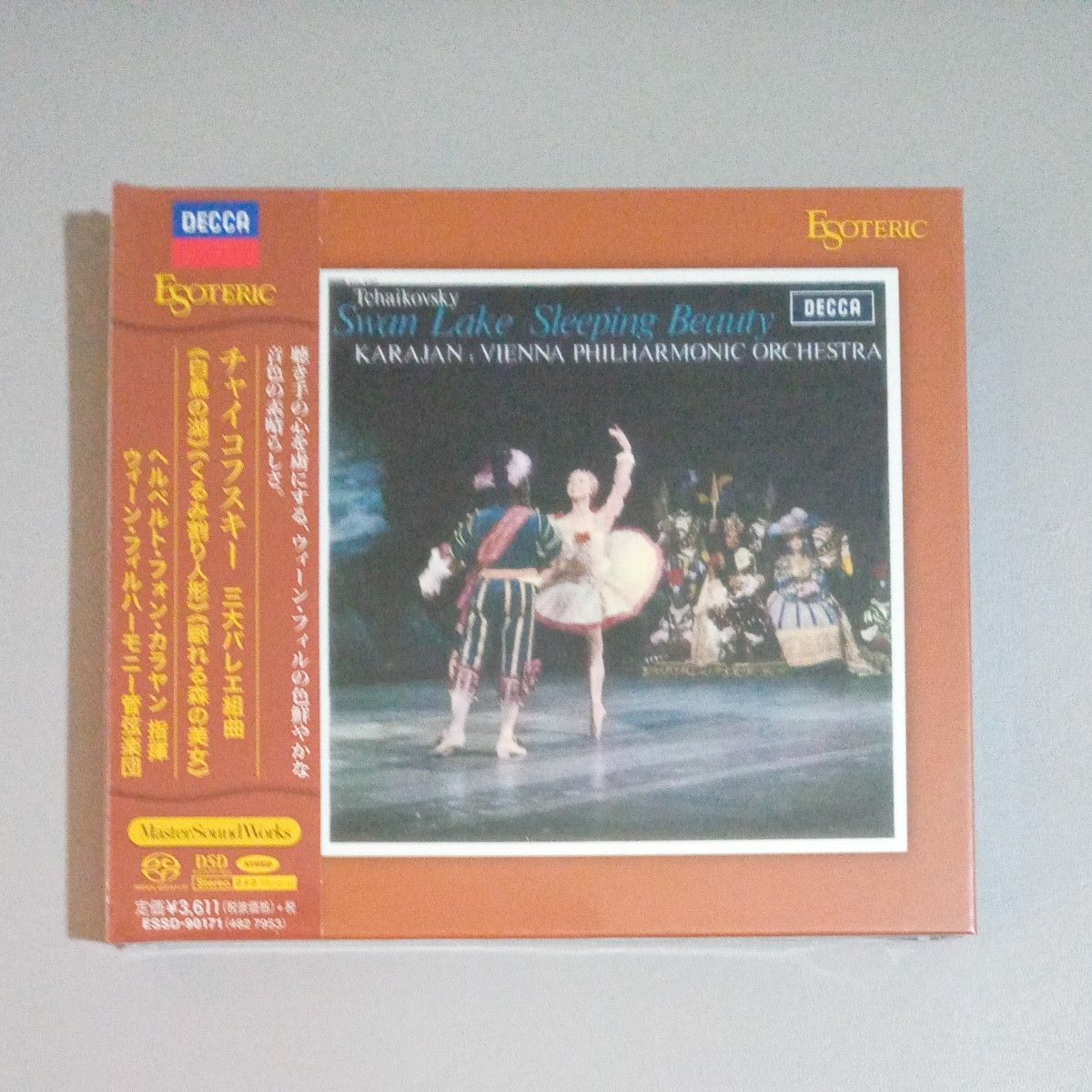 esoteric チャイコフスキー 三大バレエ組曲 SACD ESSD-90171 カラヤン