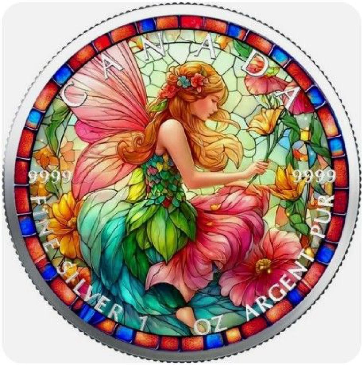 残り僅か】2025年カナダ ステンドグラス風 フェアリー1オンス カラー