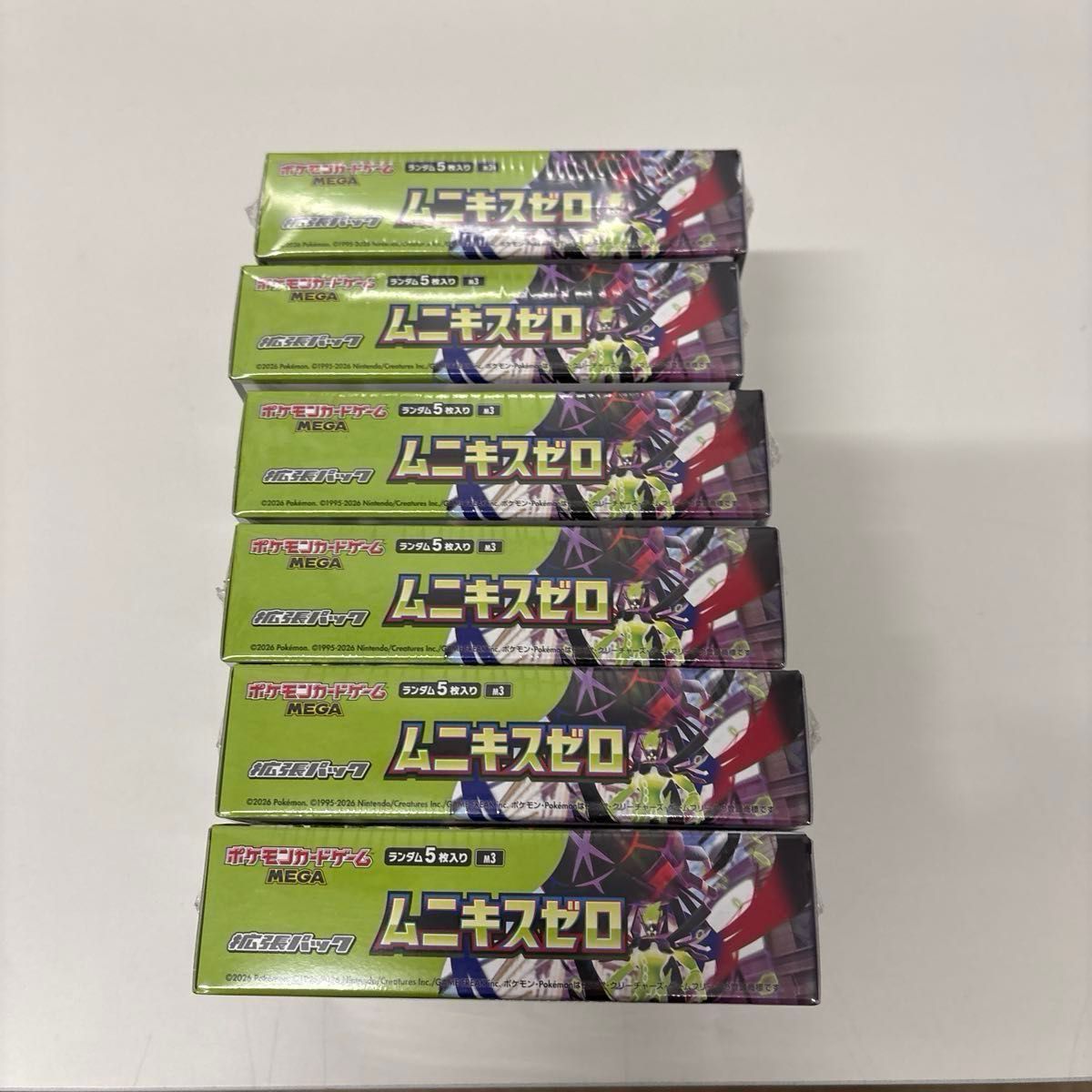 ポケモンカードゲーム MEGA ムニキスゼロ 拡張パック 10boxシュリンク