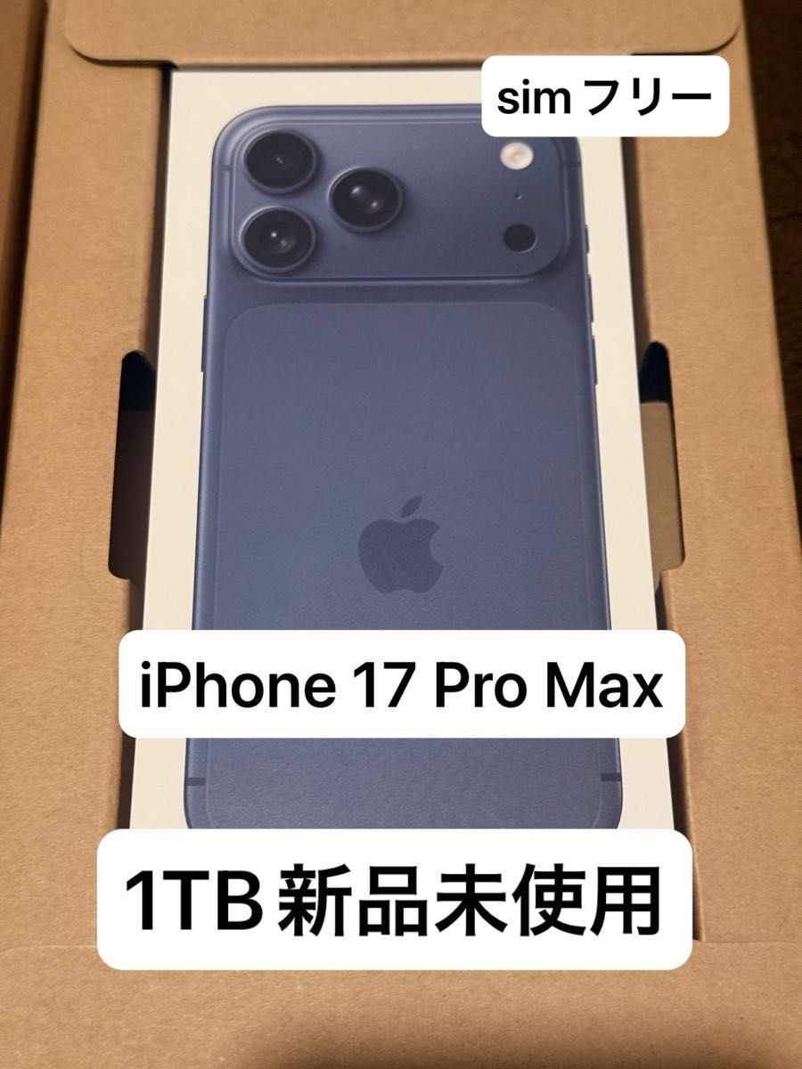 iPhone17 Pro Max 1TB ディープブルー 新品未使用 simフリー｜Yahoo