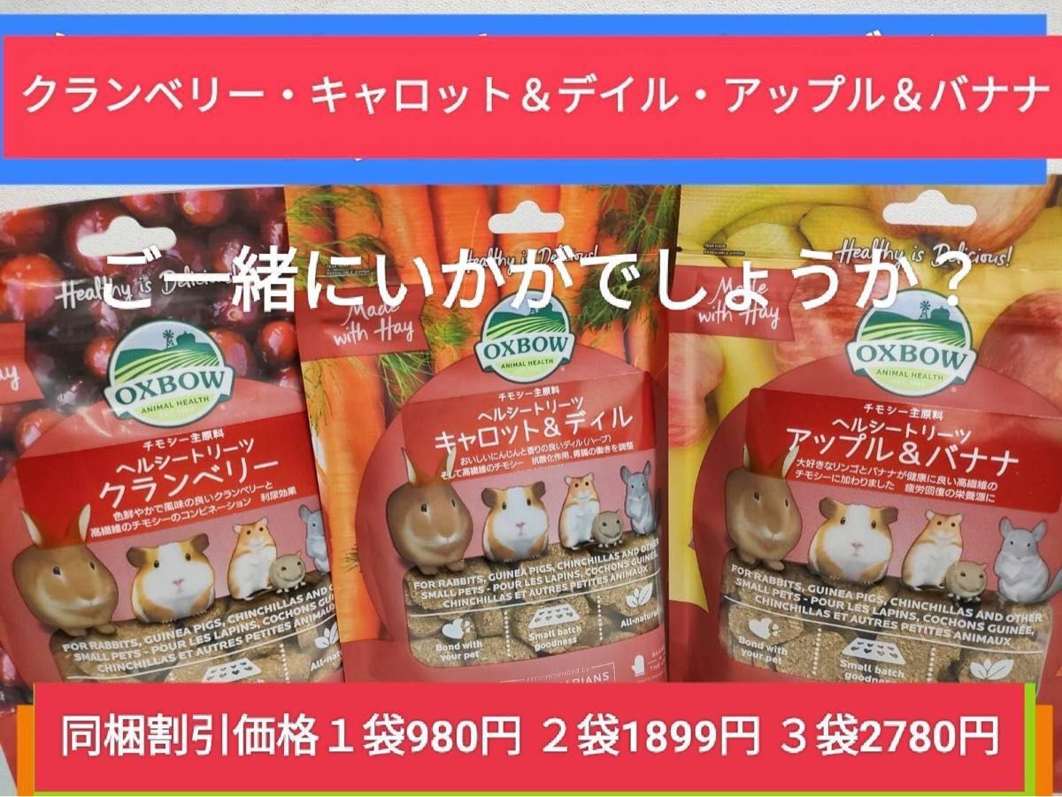 まとめ買い大特価】バニーセレクションプロ ボディウェイトケア900g×6