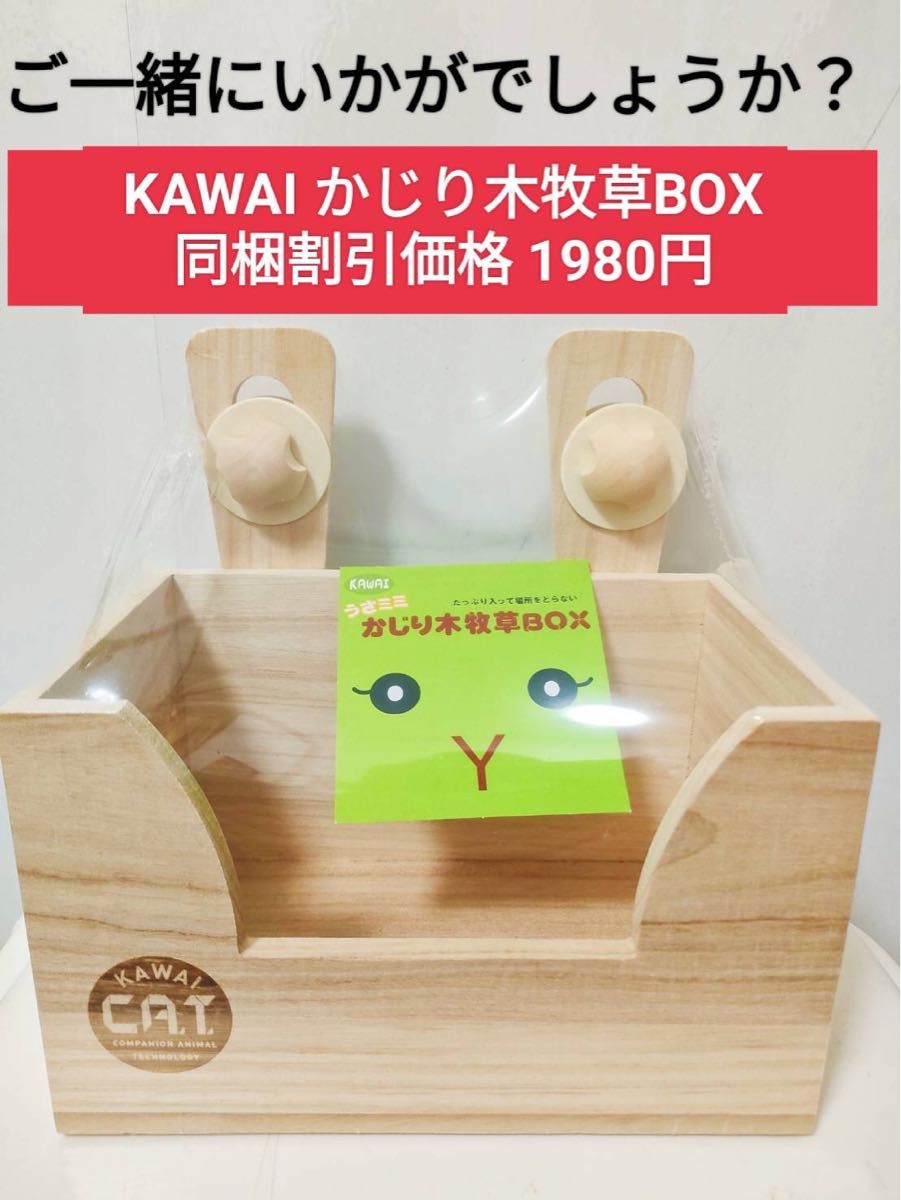 まとめ買い大特価】バニーセレクションプロ ボディウェイトケア900g×6