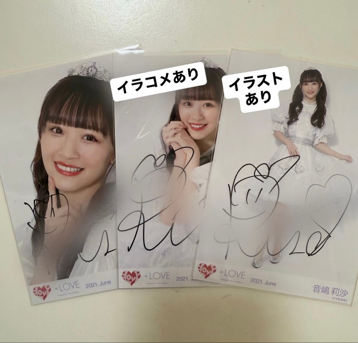 LOVE イコラブ 音嶋莉沙 生写真 直筆 サイン 武道館② プリンセス