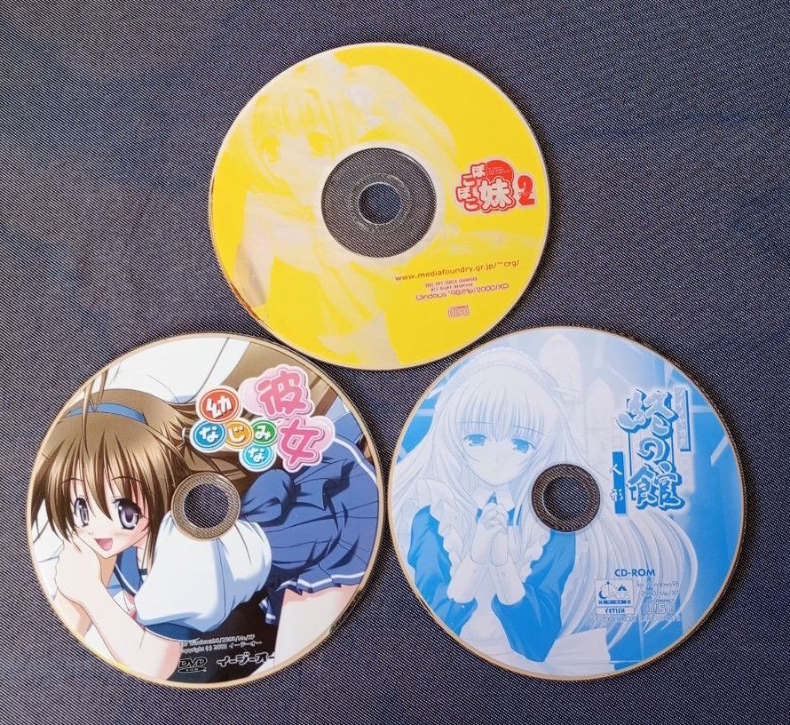 PCゲームWindows98 2000 XP CD-ROM 3枚セット 幼なじみな彼女 ぽこぽこ