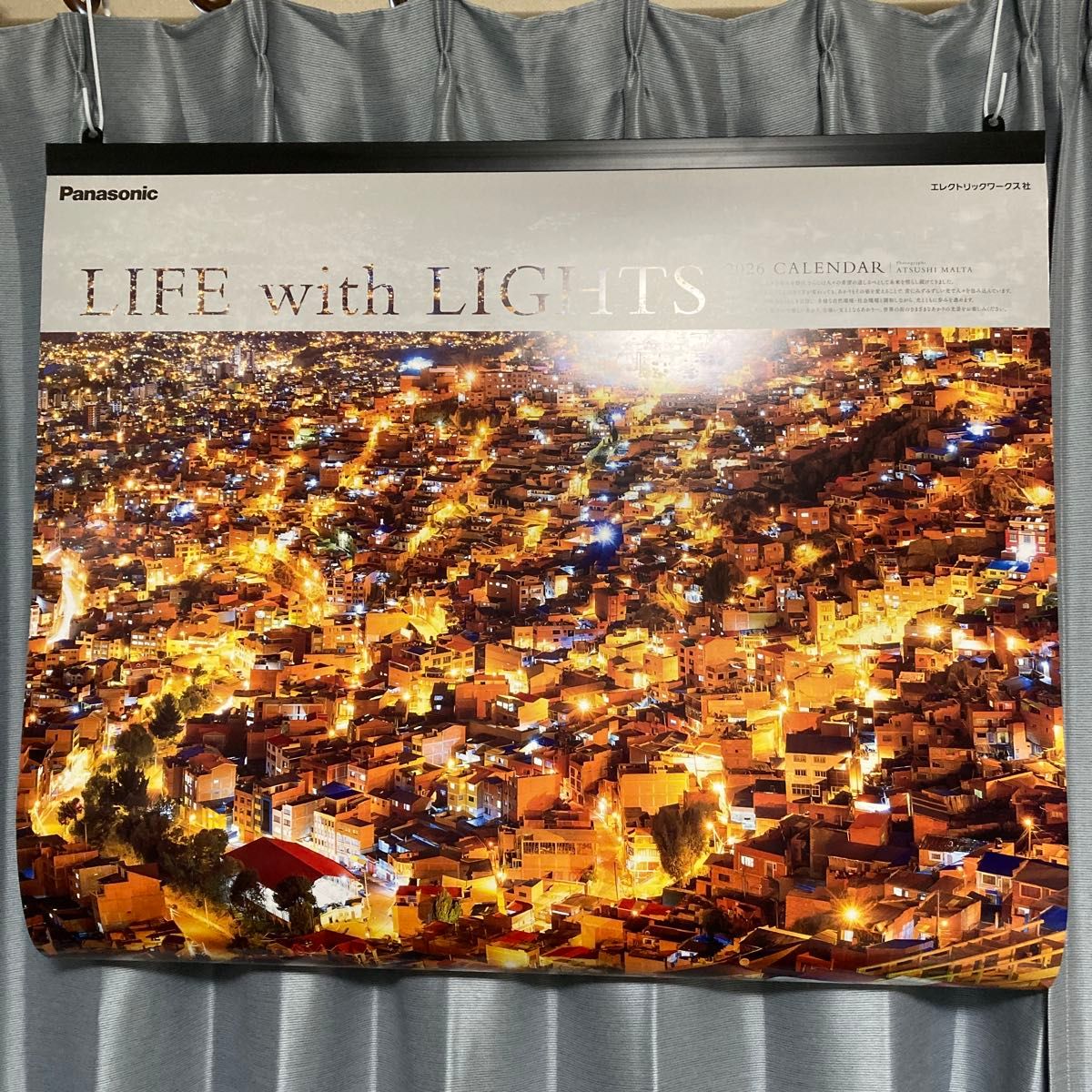 新品〕パナソニック カレンダー 2026 世界の景観照明 Panasonic 大型