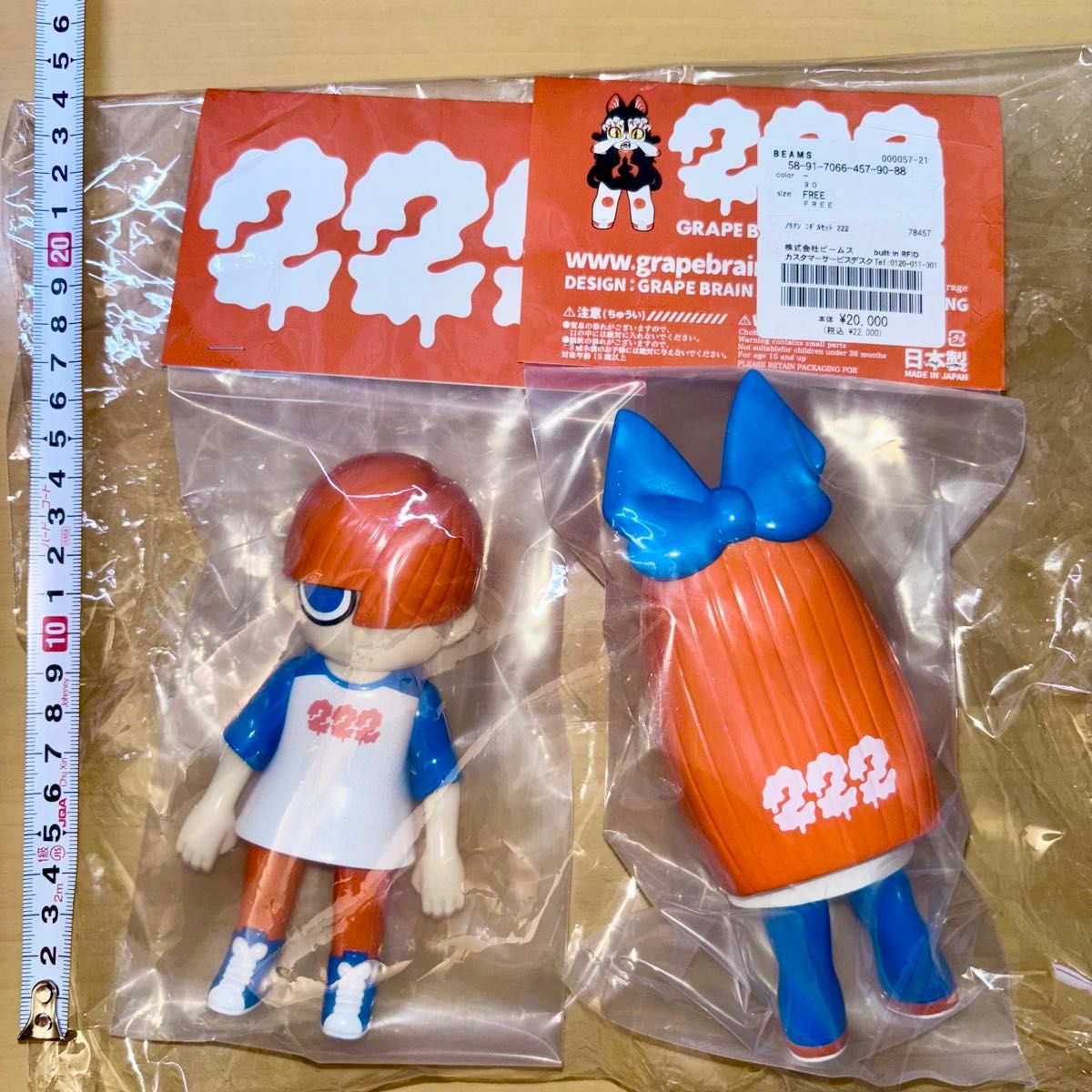 GRAPE BRAIN のりくん&にぎるちゃんセット222 ver. サイン入り GRAPE