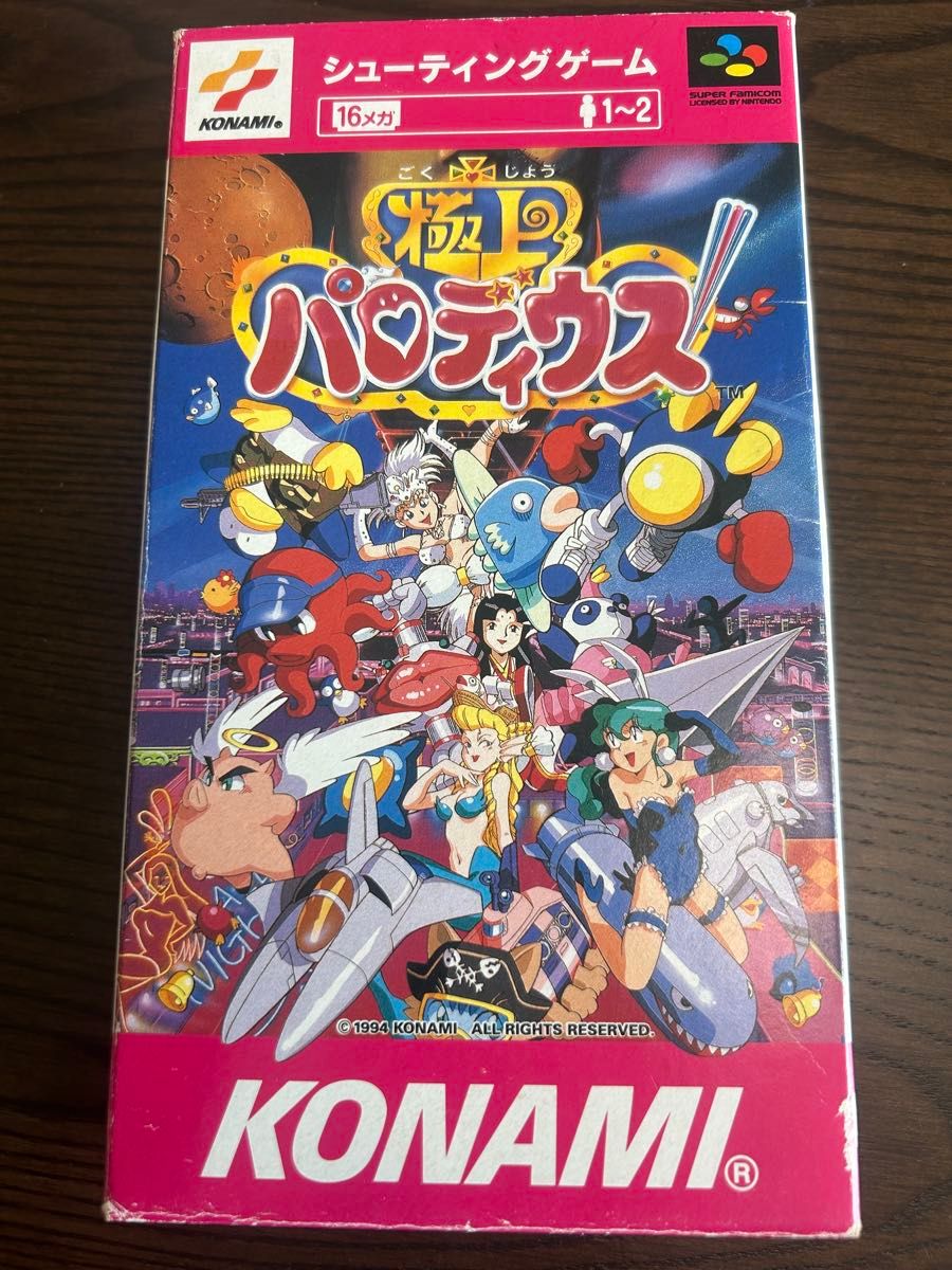 スーパーファミコン 極上パロディウス｜Yahoo!フリマ（旧PayPayフリマ）
