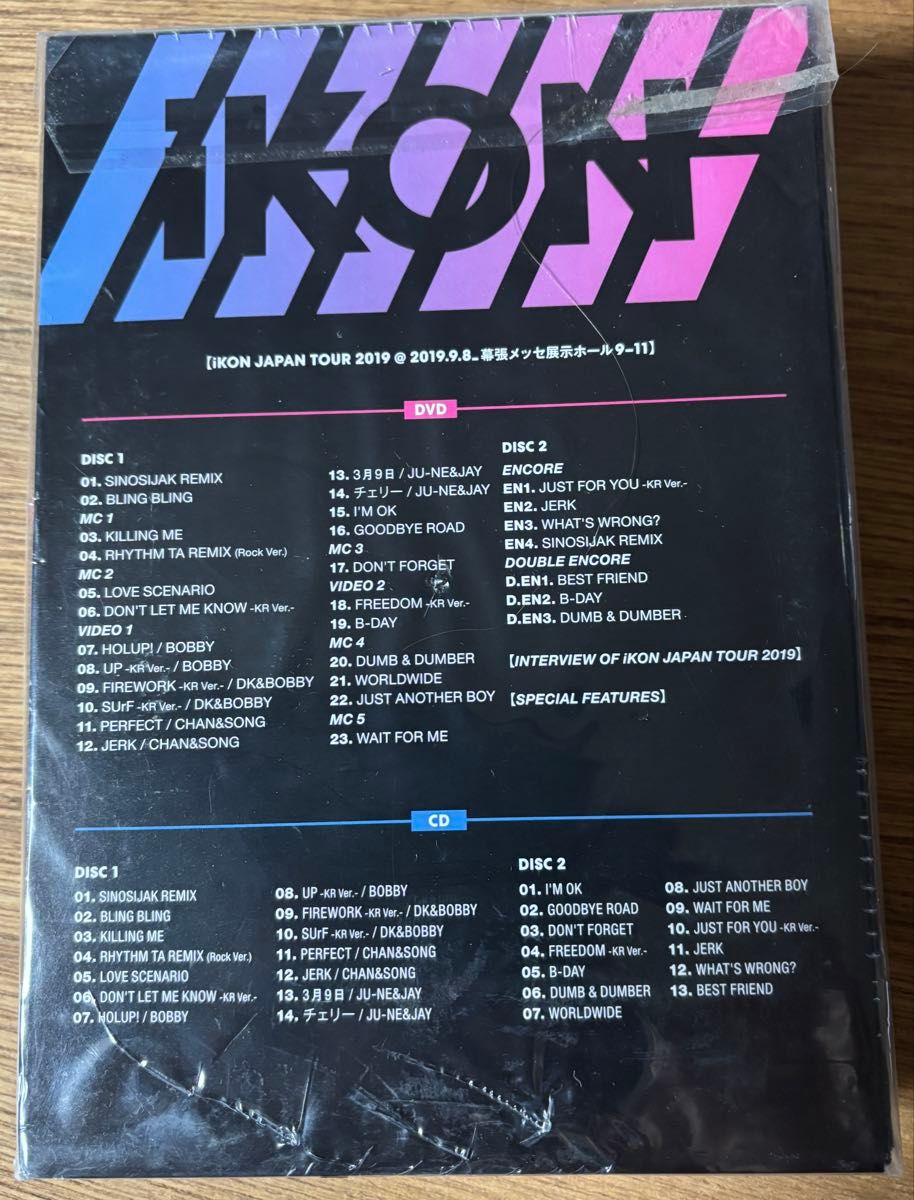 iKON JAPAN TOUR 2019 DELUXE EDITION DVD+2CD+スマプラ｜Yahoo!フリマ