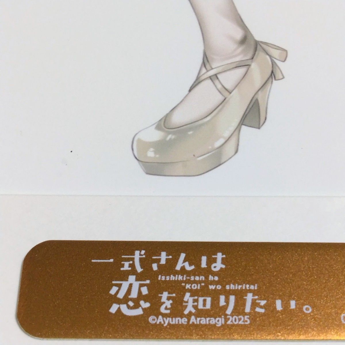 一式さんは恋を知りたい 直筆サイン入りメモリアルアート 一式リンナ