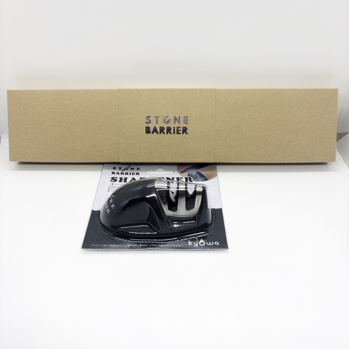 お値下げ不可 新品未開封 ストーンバリア包丁ライト シャープナー