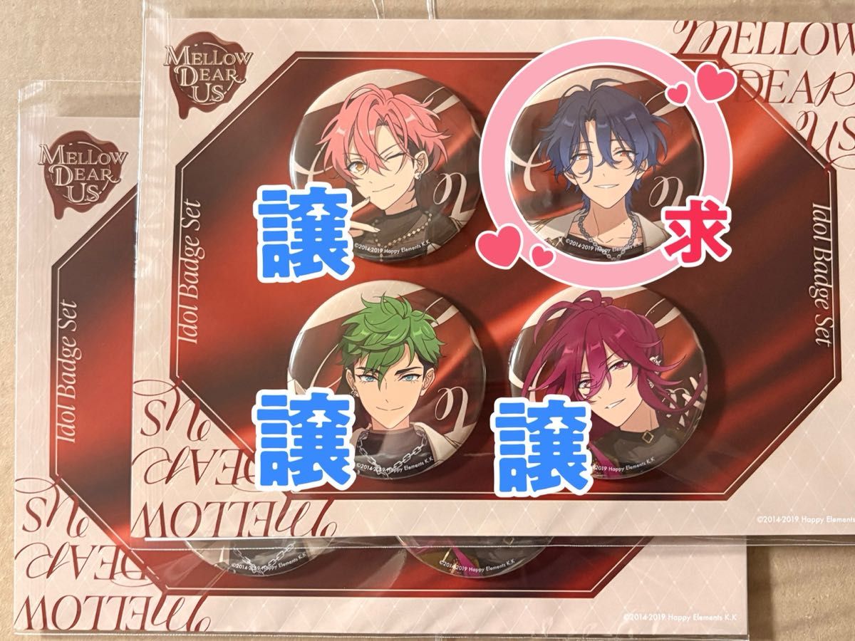 あんスタ MELLOW DEAR US 缶バッジ｜Yahoo!フリマ（旧PayPayフリマ）