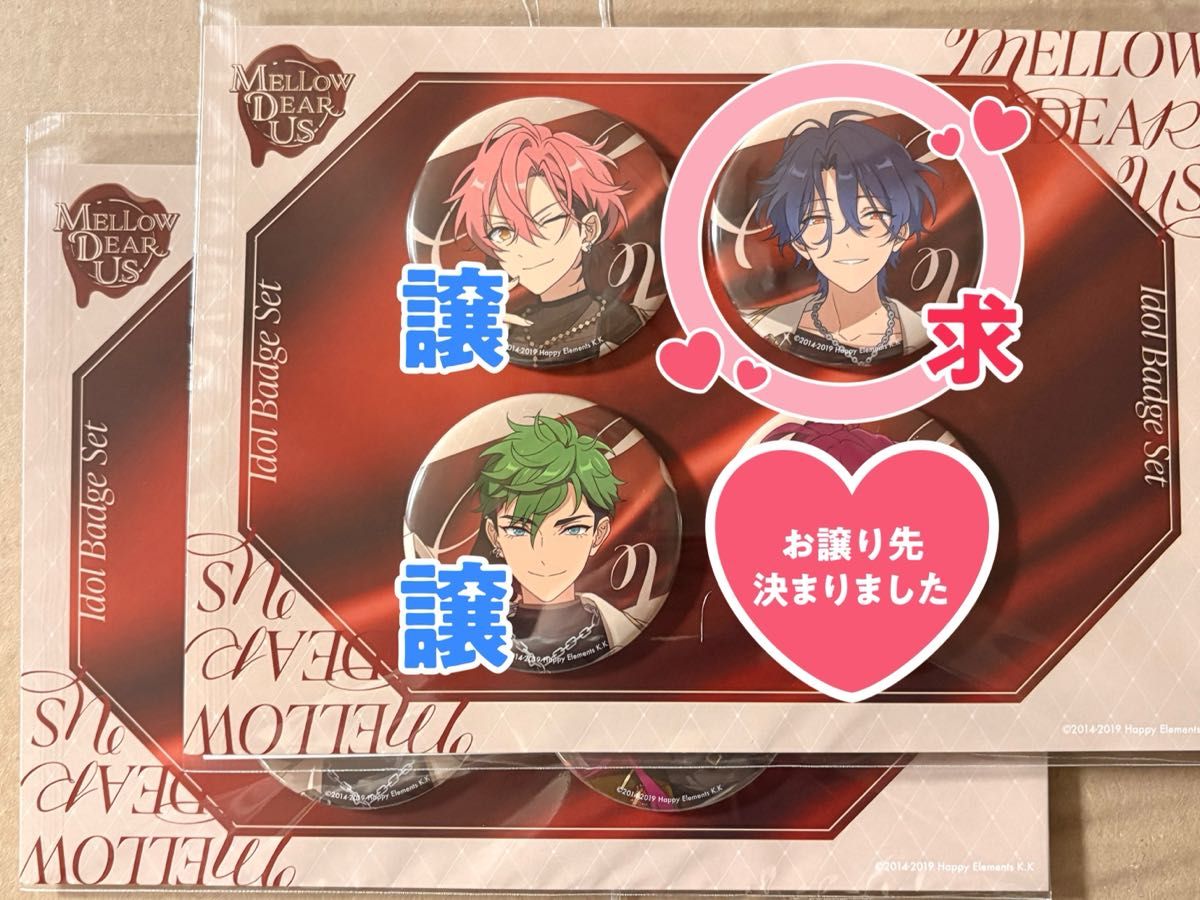 あんスタ MELLOW DEAR US 缶バッジ｜Yahoo!フリマ（旧PayPayフリマ）