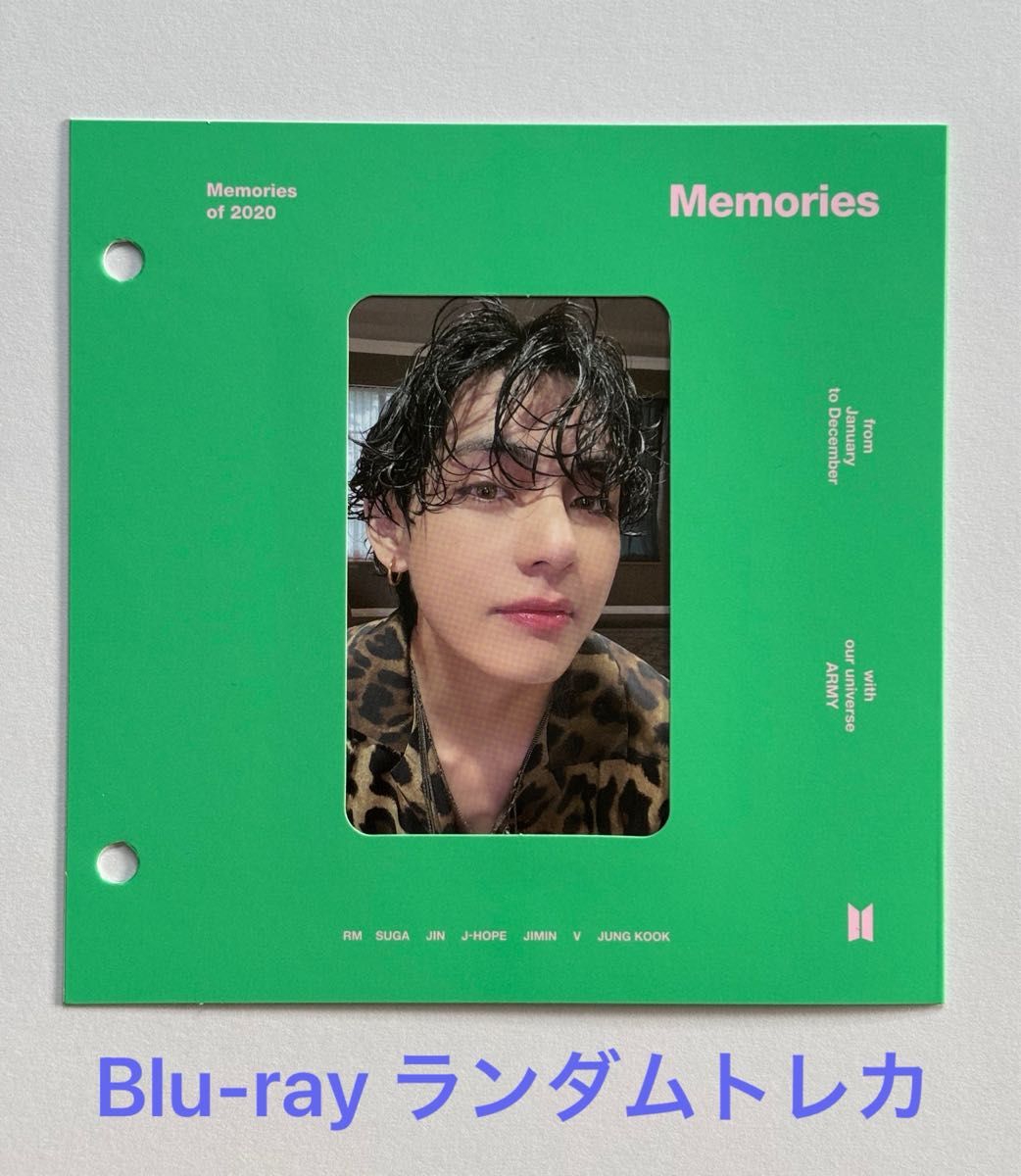 BTS Memories of 2020 Blu-ray ランダムトレカ V テヒョン｜Yahoo