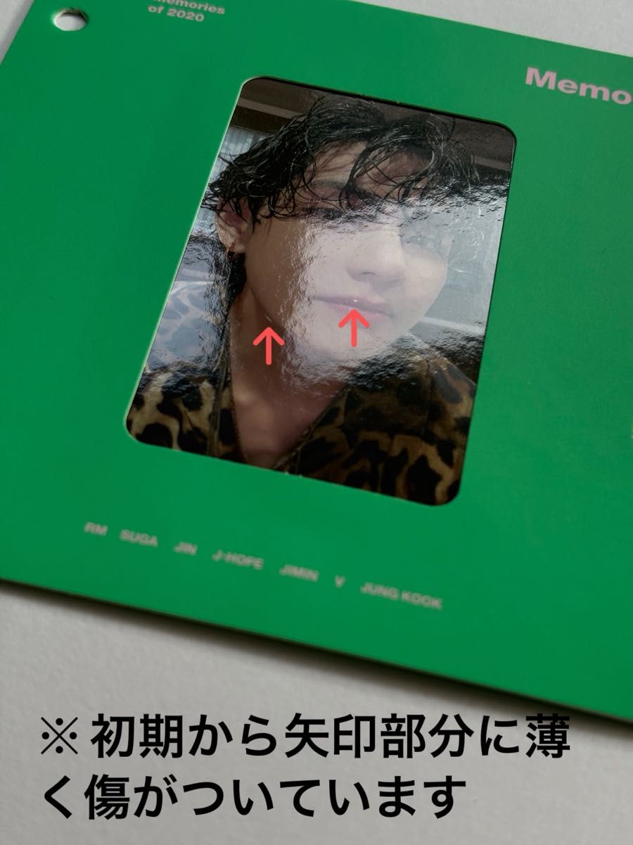 BTS Memories of 2020 Blu-ray ランダムトレカ V テヒョン｜Yahoo